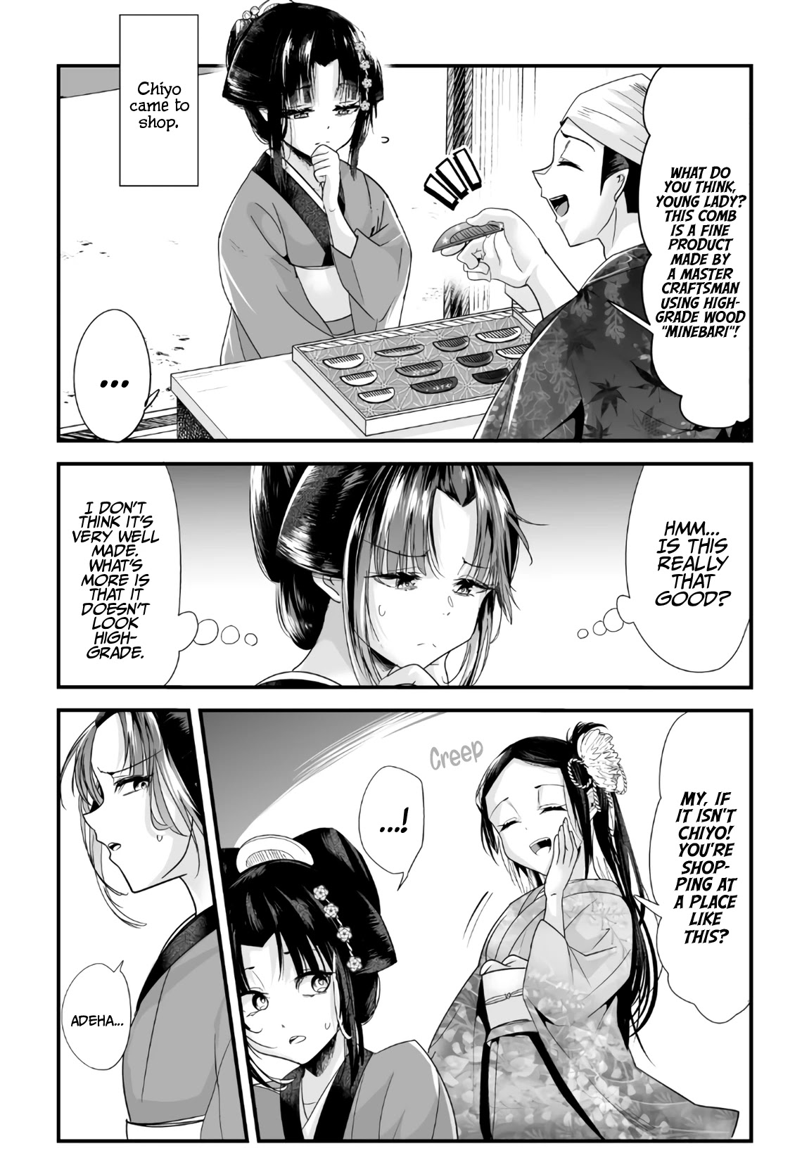 My New Wife Is Forcing Herself To Smile Chapter 48 #1