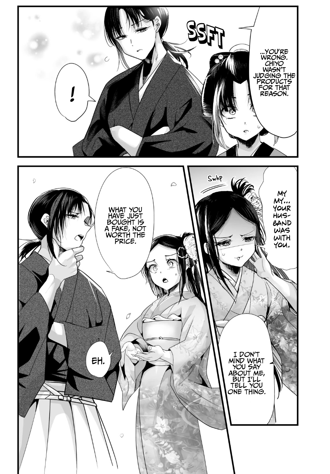 My New Wife Is Forcing Herself To Smile Chapter 48 #3