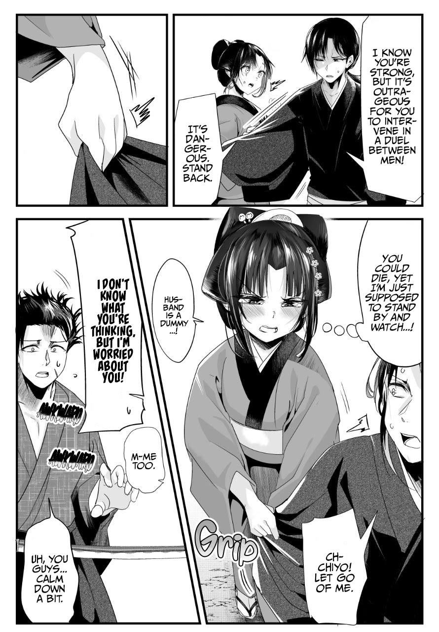 My New Wife Is Forcing Herself To Smile Chapter 46 #3