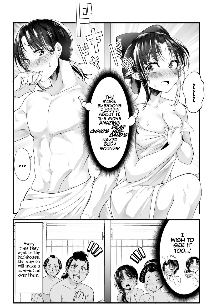 My New Wife Is Forcing Herself To Smile Chapter 44 #4