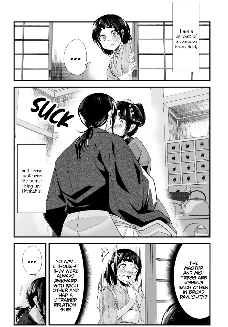My New Wife Is Forcing Herself To Smile Chapter 42 #1