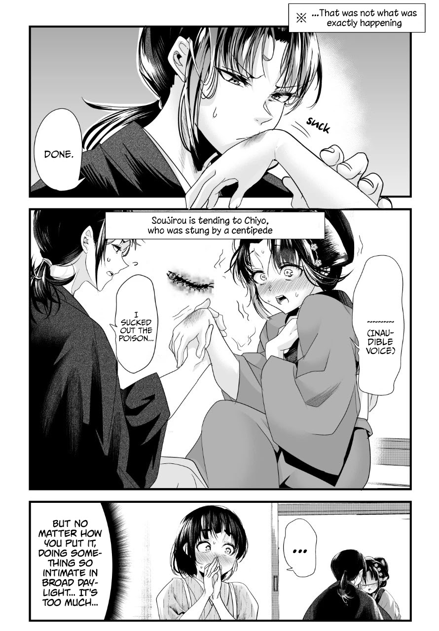 My New Wife Is Forcing Herself To Smile Chapter 42 #2