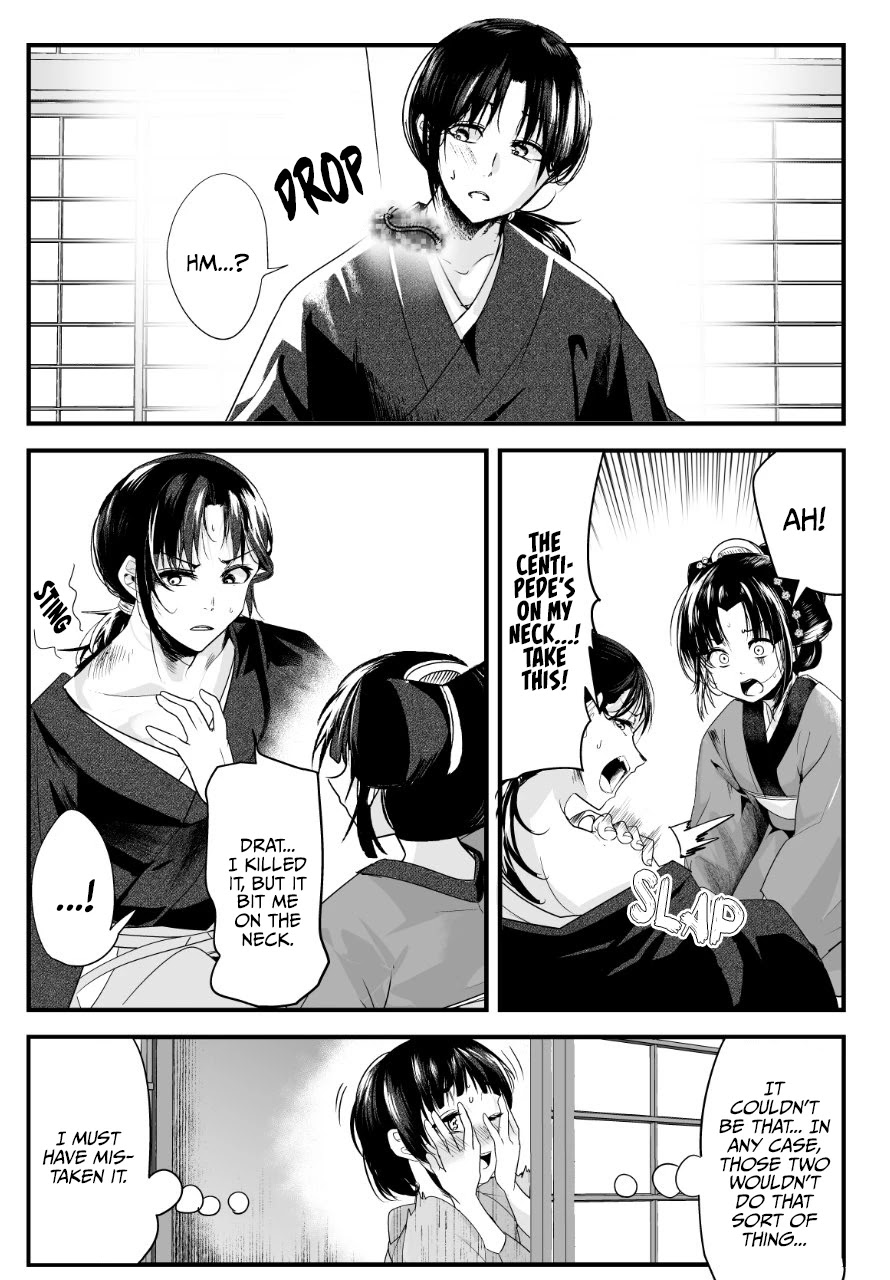My New Wife Is Forcing Herself To Smile Chapter 42 #3