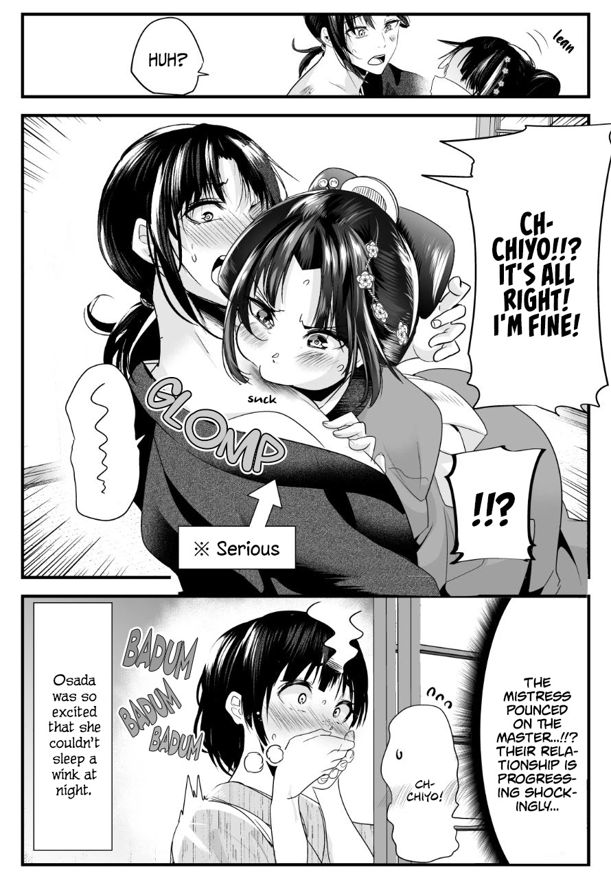 My New Wife Is Forcing Herself To Smile Chapter 42 #4