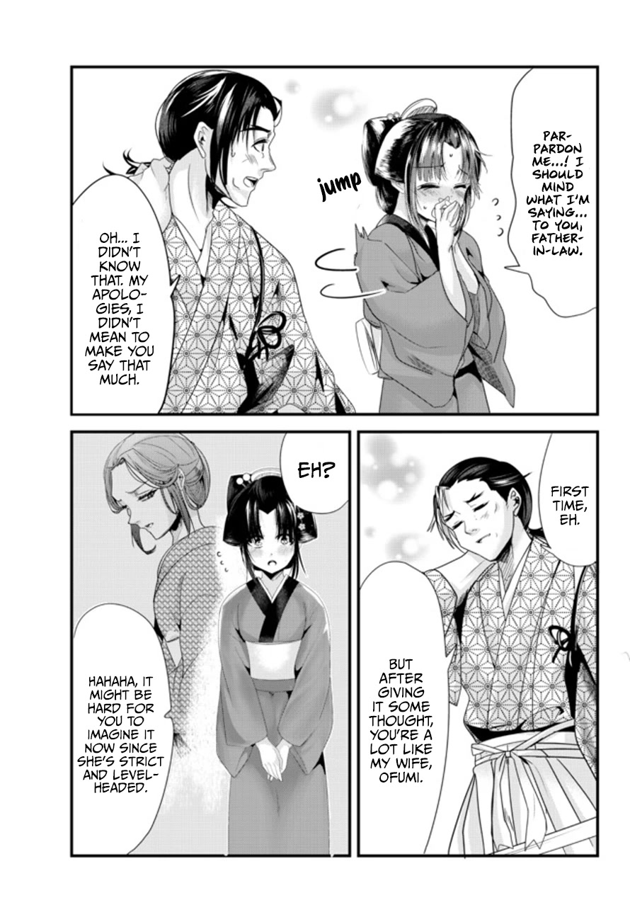 My New Wife Is Forcing Herself To Smile Chapter 40.6 #9