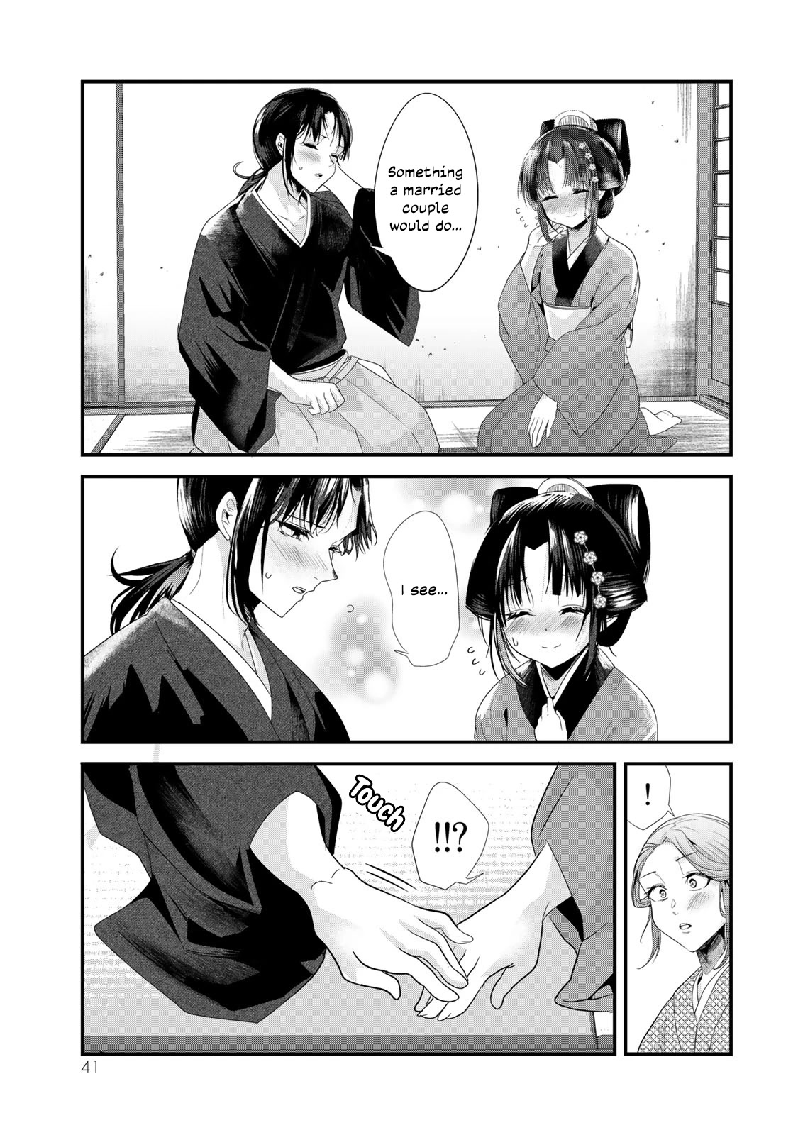 My New Wife Is Forcing Herself To Smile Chapter 40.5 #4