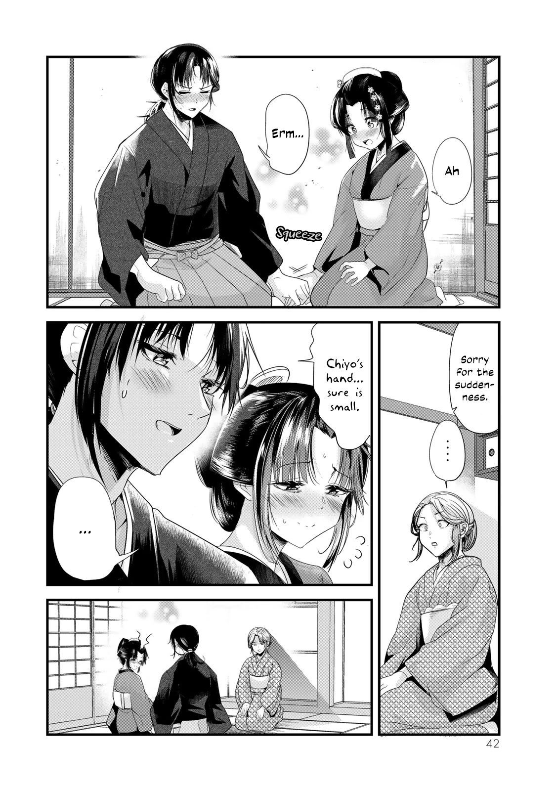 My New Wife Is Forcing Herself To Smile Chapter 40.5 #5