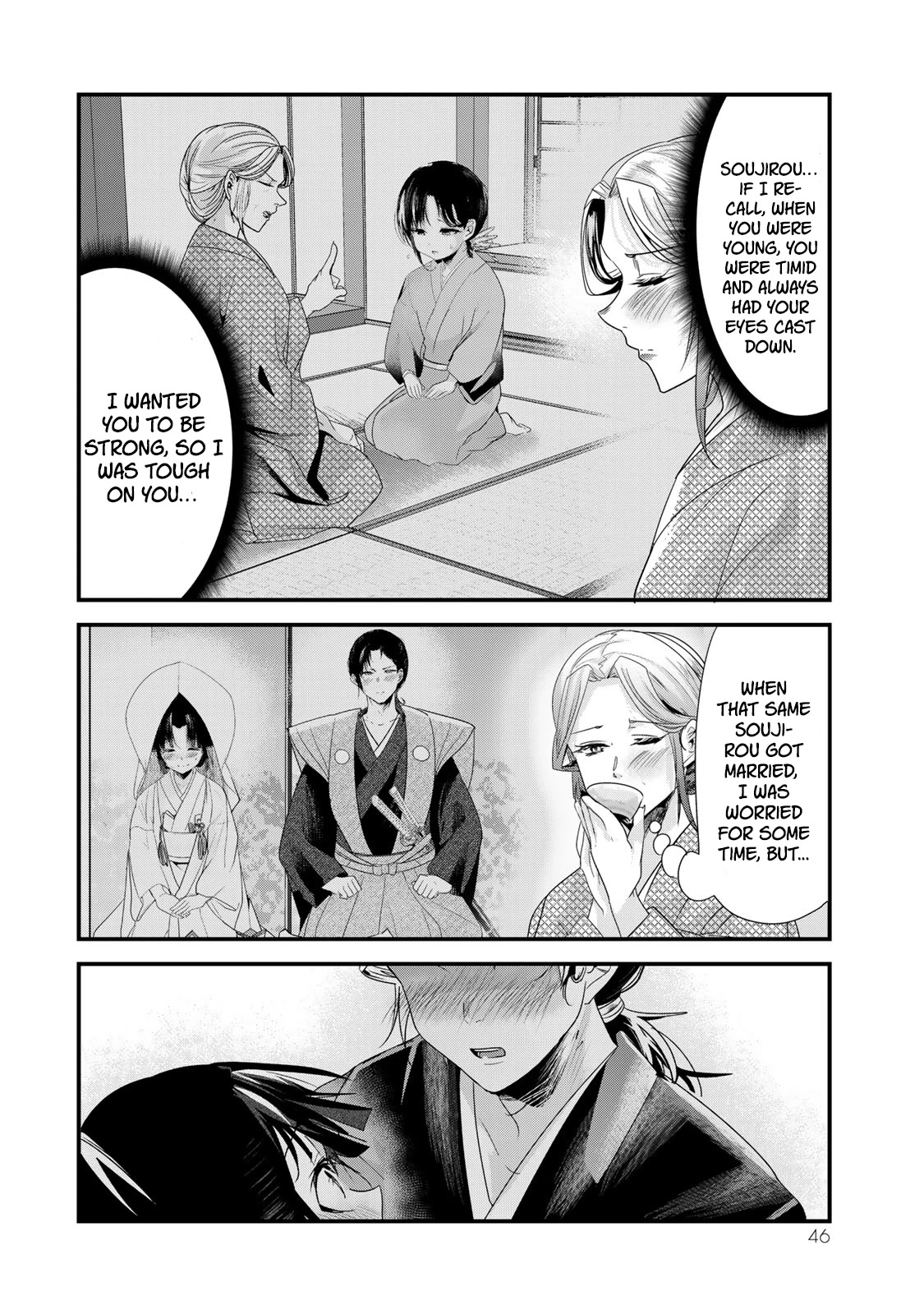 My New Wife Is Forcing Herself To Smile Chapter 40.5 #9