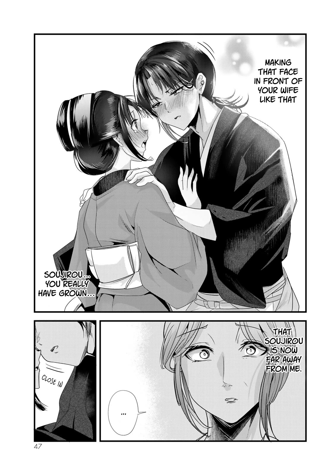 My New Wife Is Forcing Herself To Smile Chapter 40.5 #10