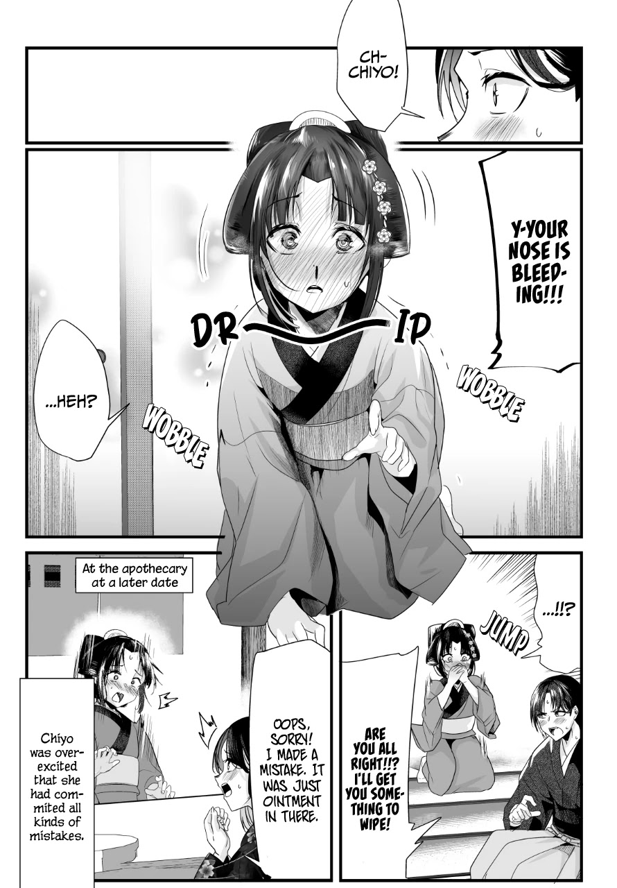 My New Wife Is Forcing Herself To Smile Chapter 40 #4