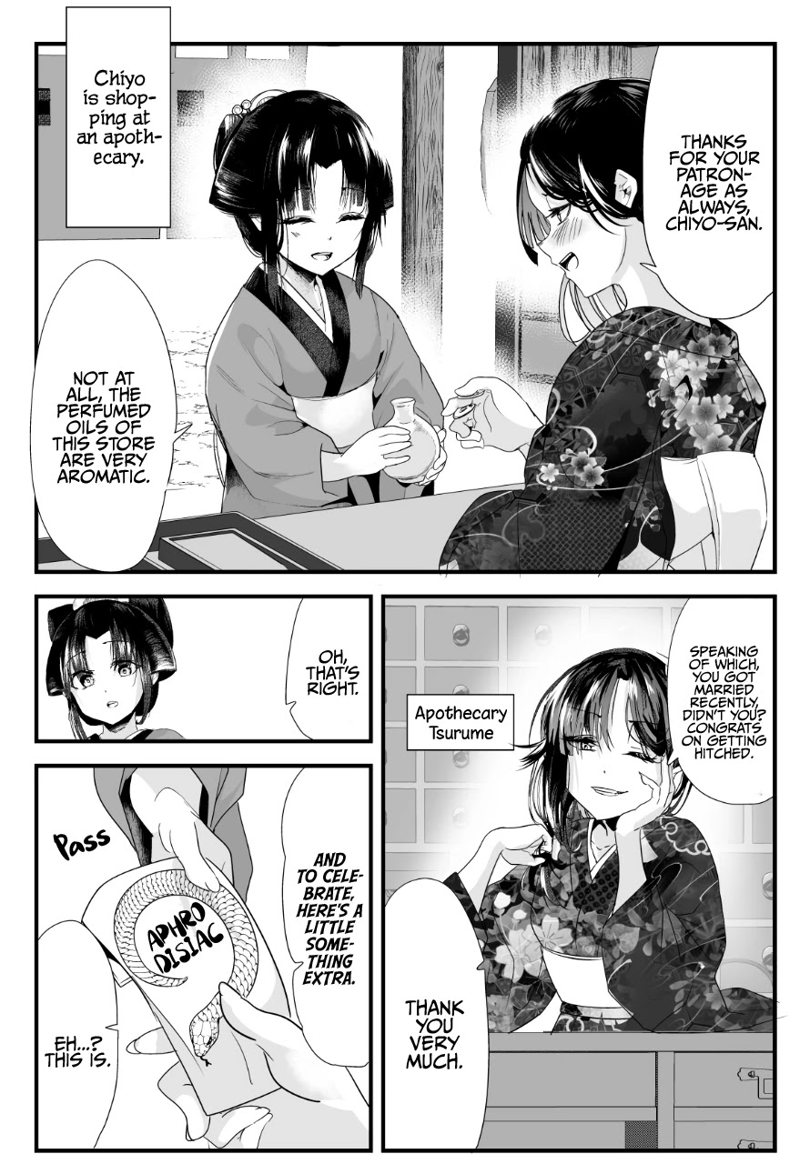 My New Wife Is Forcing Herself To Smile Chapter 39 #1