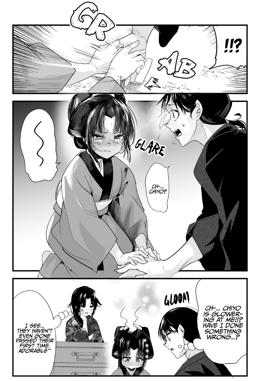 My New Wife Is Forcing Herself To Smile Chapter 39 #4