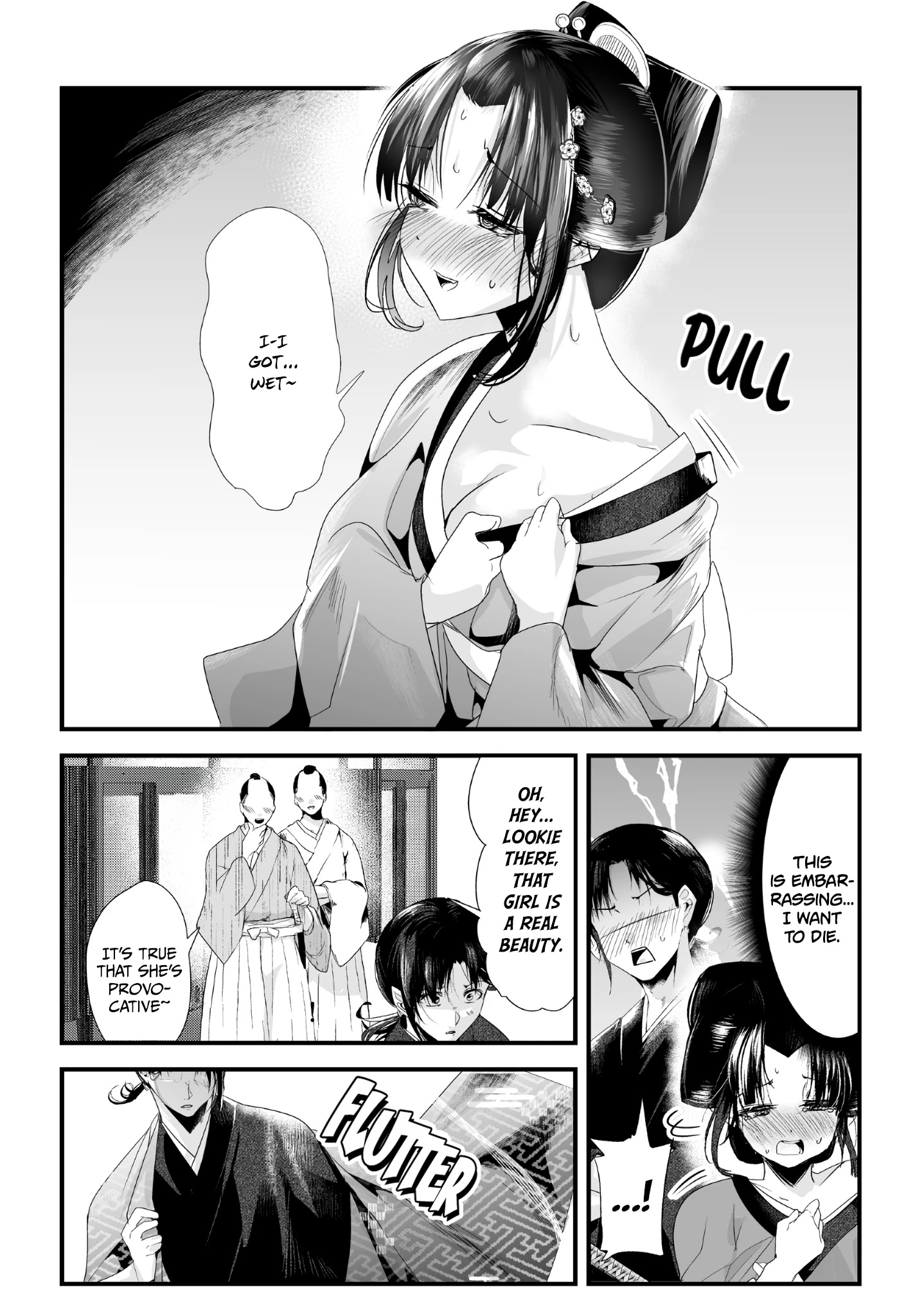 My New Wife Is Forcing Herself To Smile Chapter 35 #3