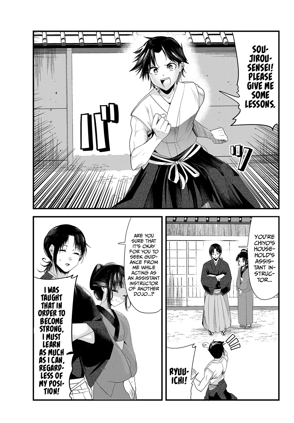 My New Wife Is Forcing Herself To Smile Chapter 36 #1