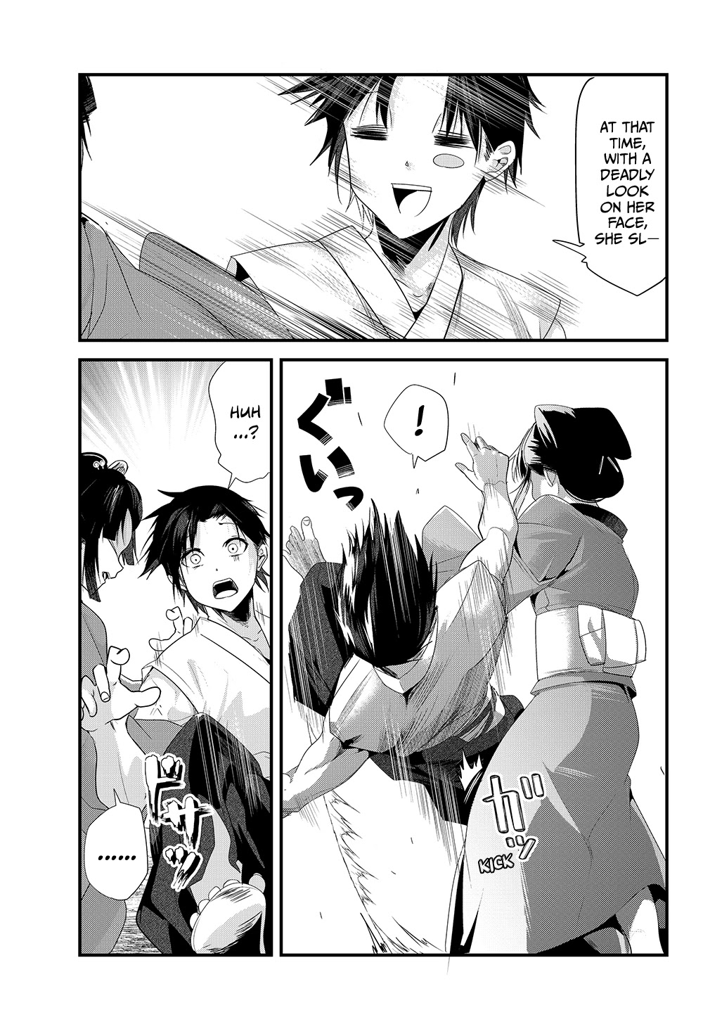 My New Wife Is Forcing Herself To Smile Chapter 36 #3