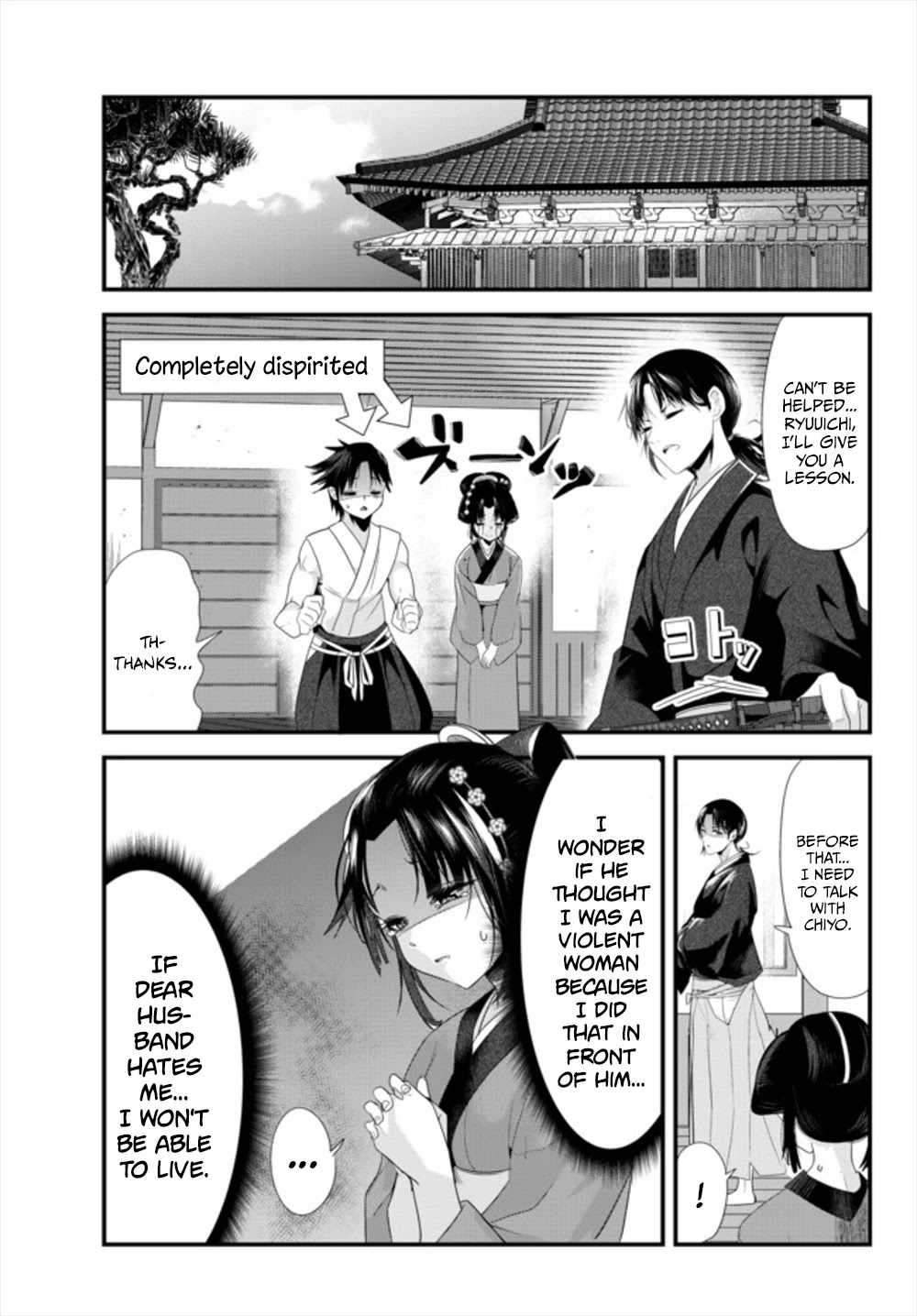 My New Wife Is Forcing Herself To Smile Chapter 36 #5