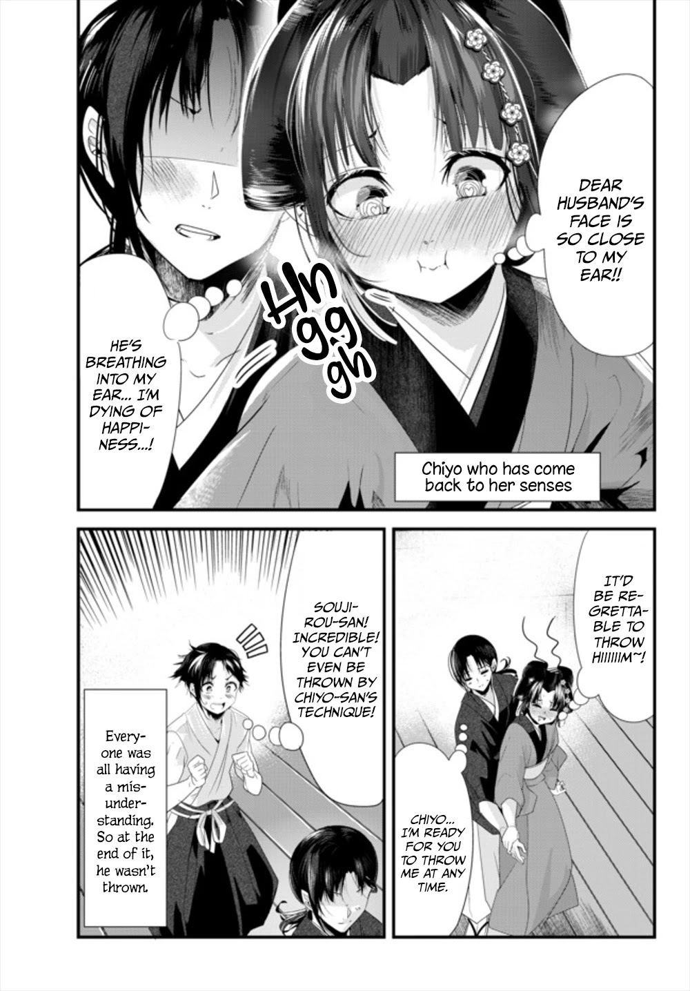 My New Wife Is Forcing Herself To Smile Chapter 36 #9