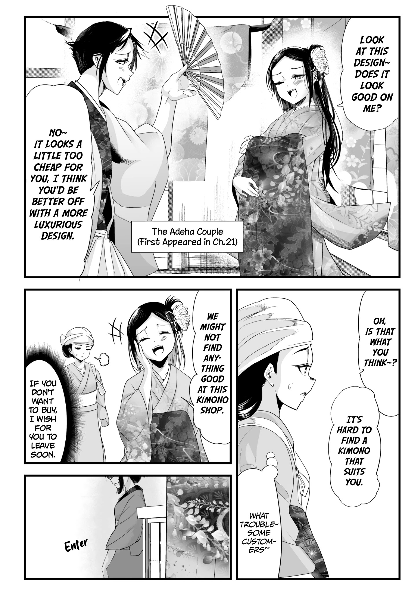 My New Wife Is Forcing Herself To Smile Chapter 34 #1