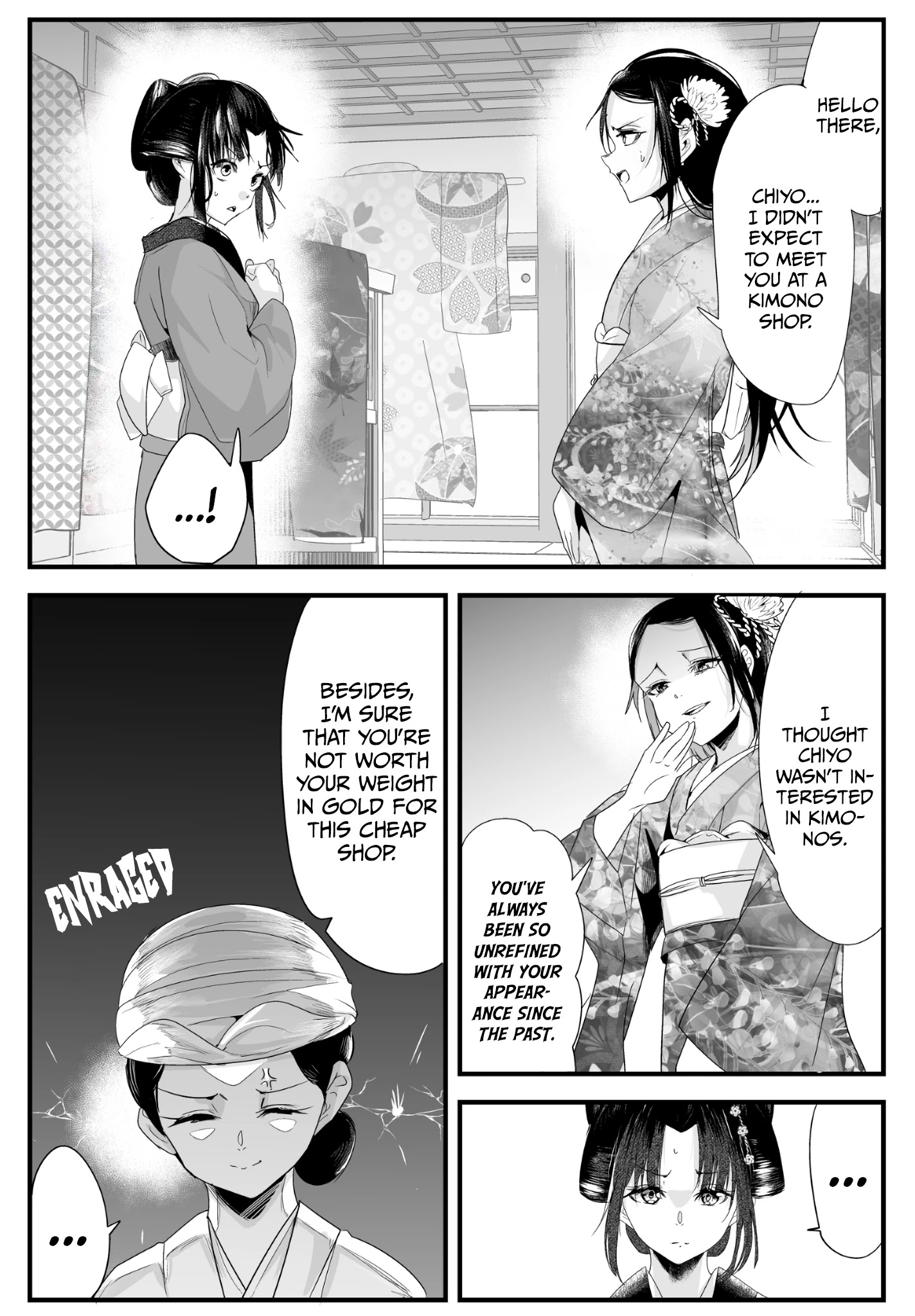 My New Wife Is Forcing Herself To Smile Chapter 34 #3