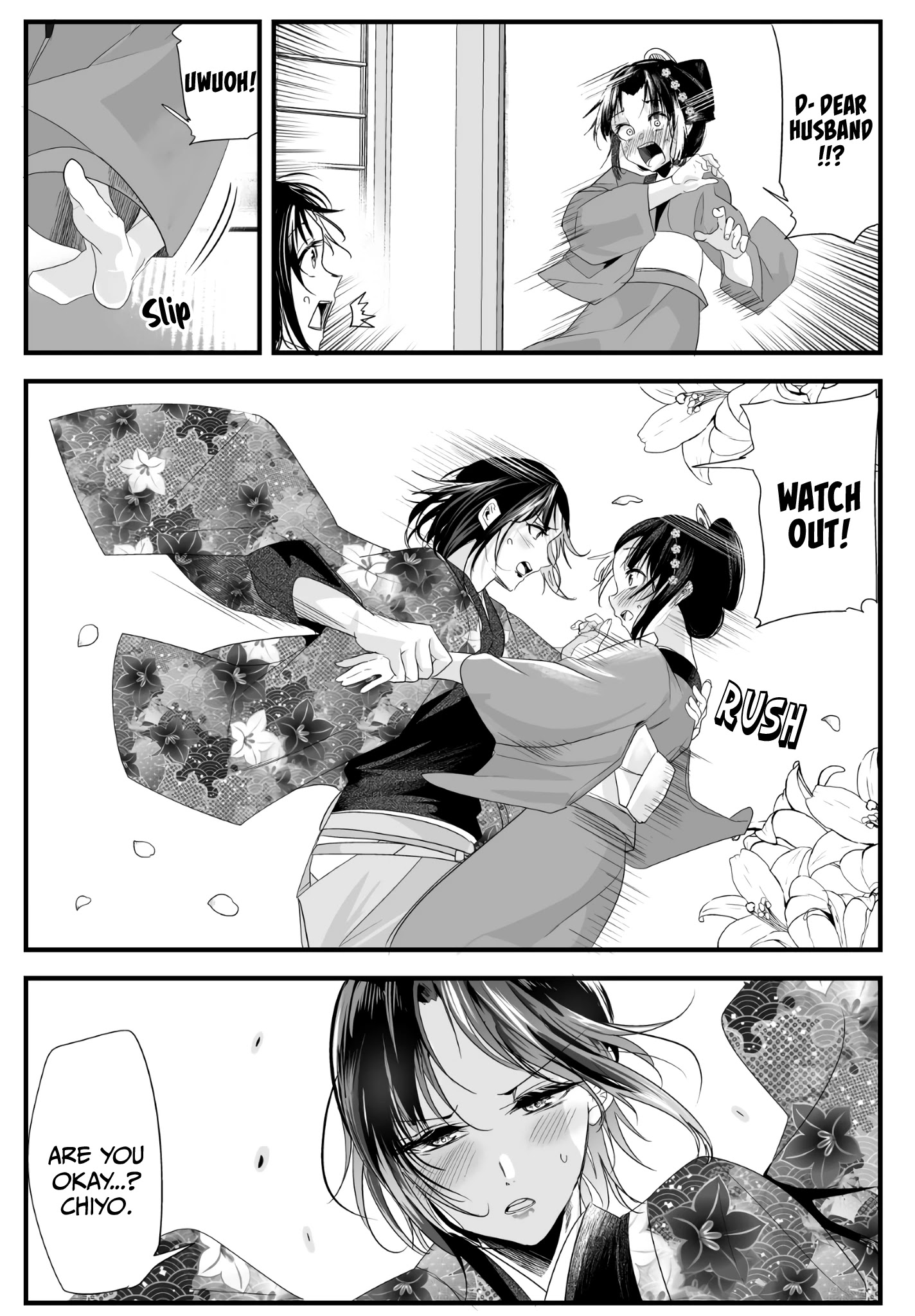 My New Wife Is Forcing Herself To Smile Chapter 33 #3