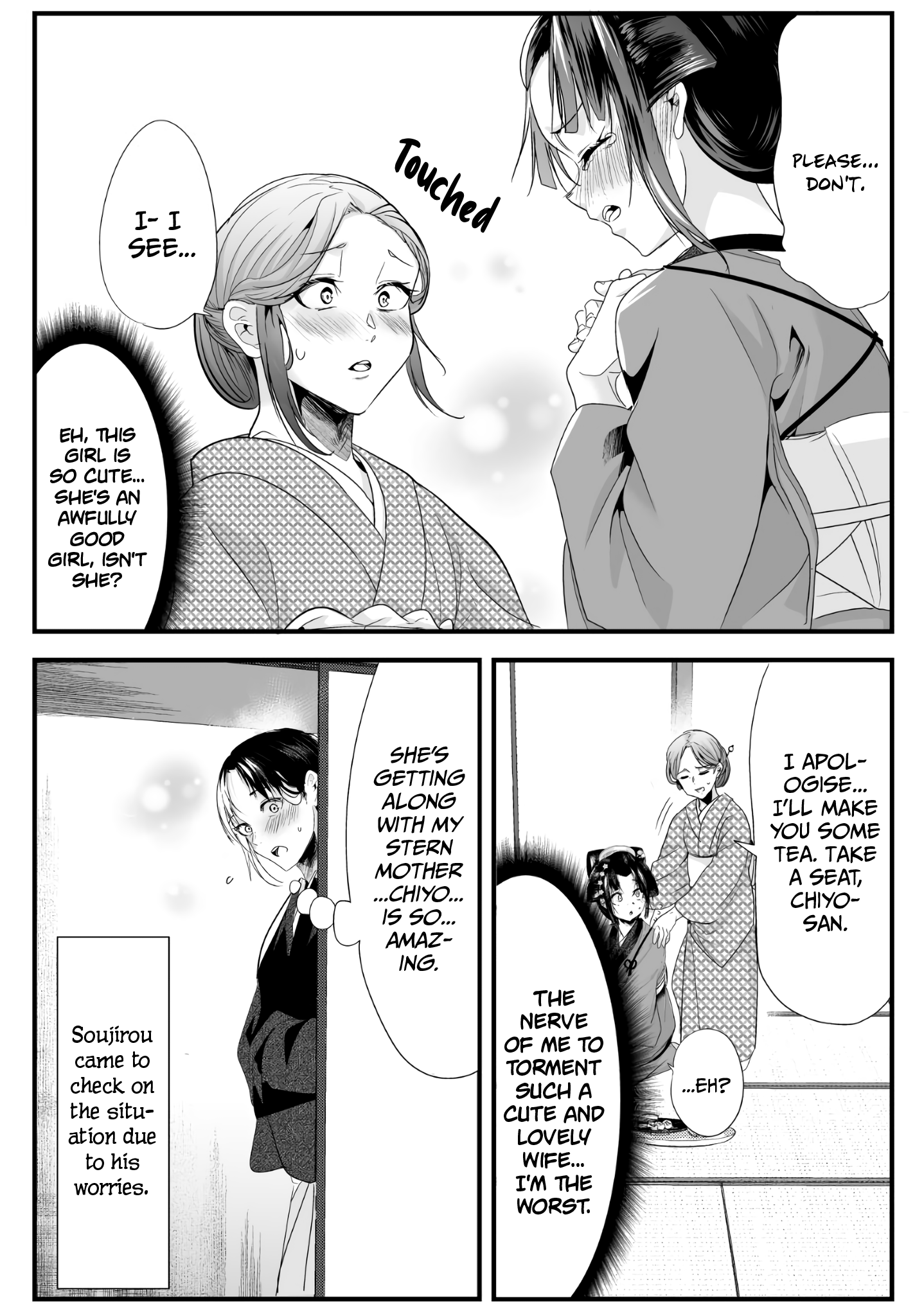 My New Wife Is Forcing Herself To Smile Chapter 32 #5