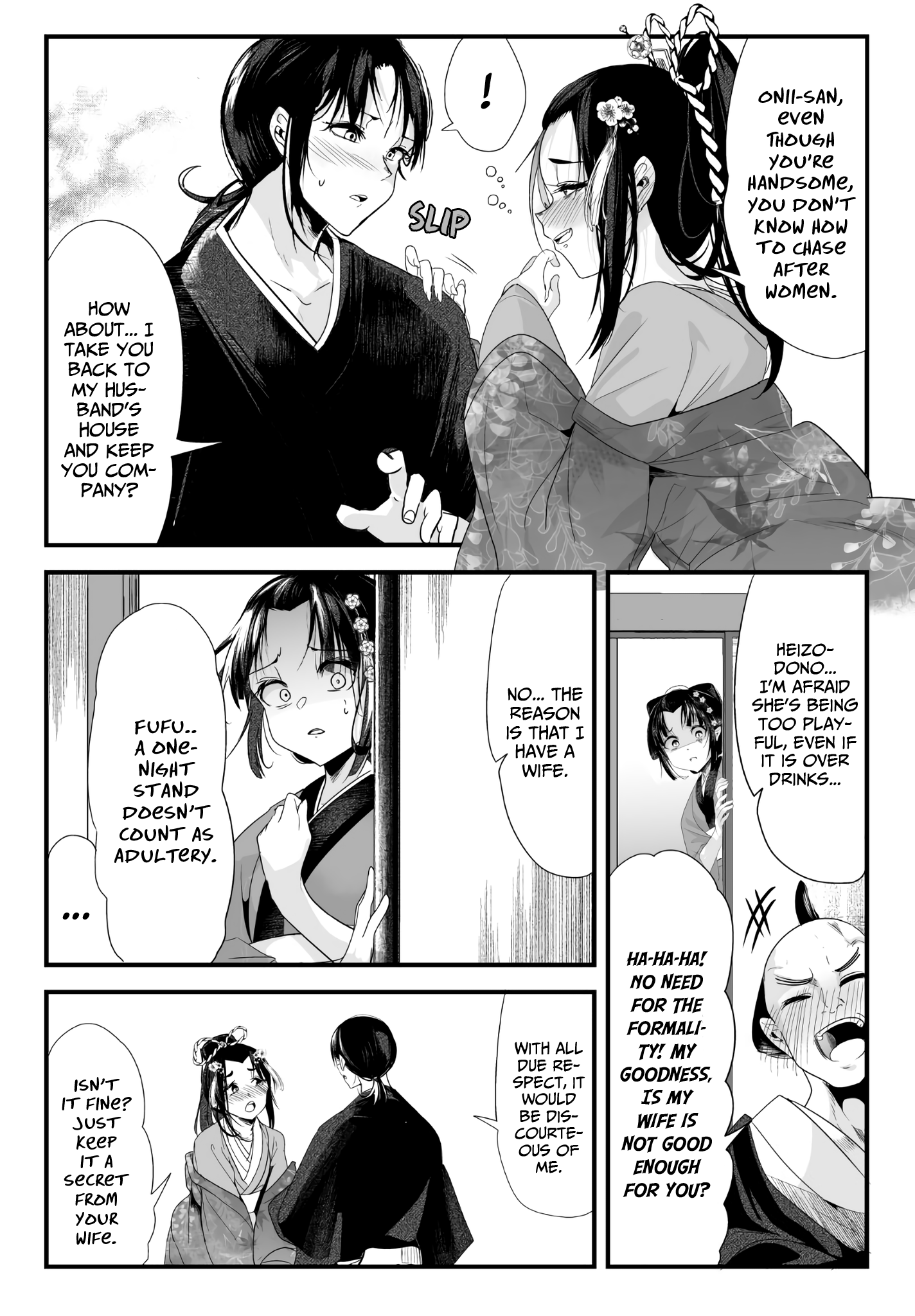 My New Wife Is Forcing Herself To Smile Chapter 30 #2