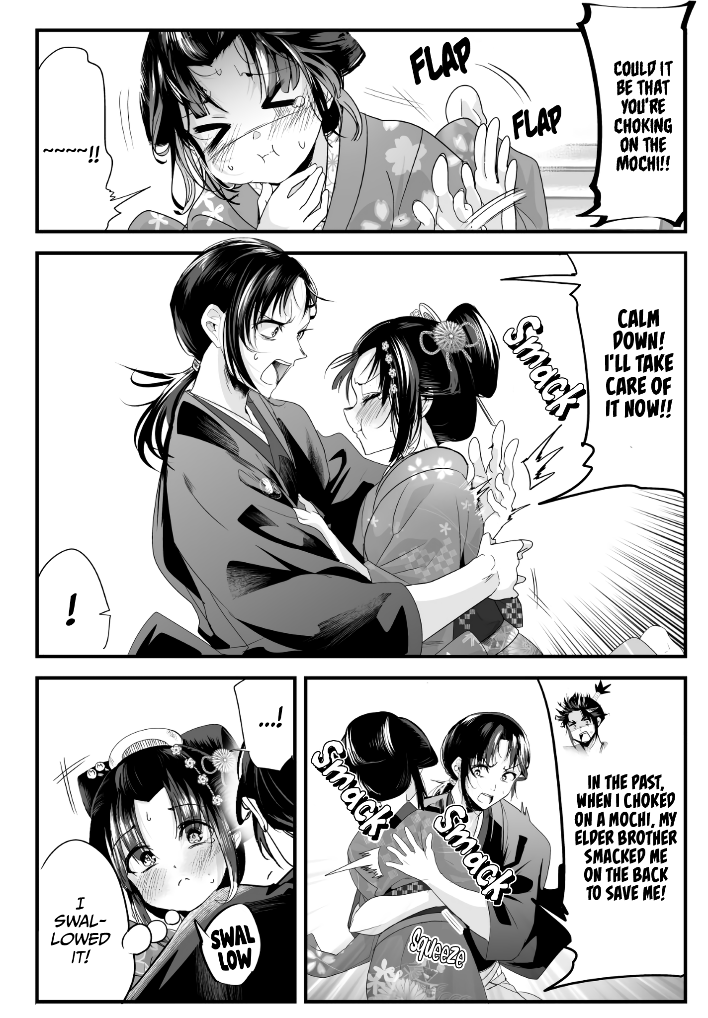 My New Wife Is Forcing Herself To Smile Chapter 28 #3
