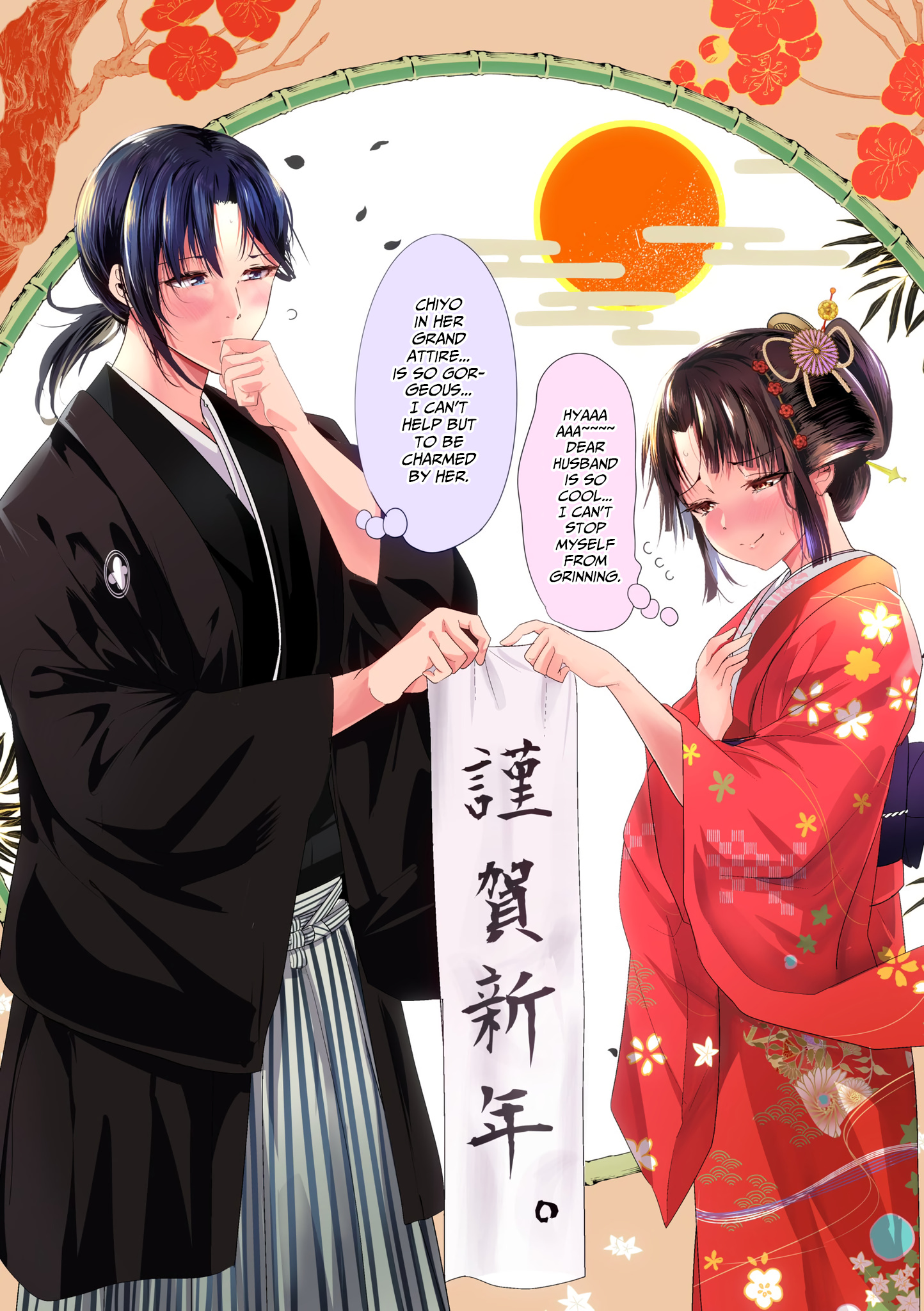 My New Wife Is Forcing Herself To Smile Chapter 28 #5
