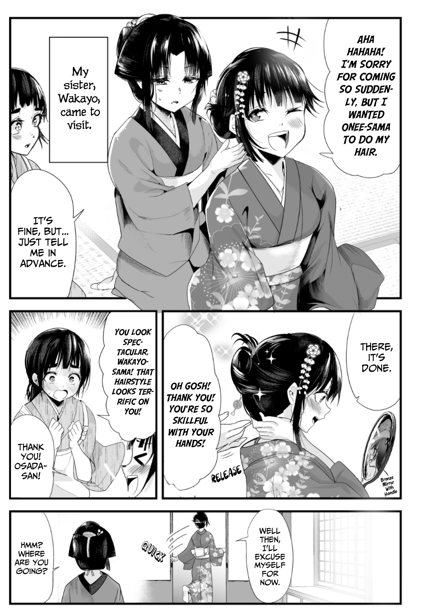 My New Wife Is Forcing Herself To Smile Chapter 27 #1