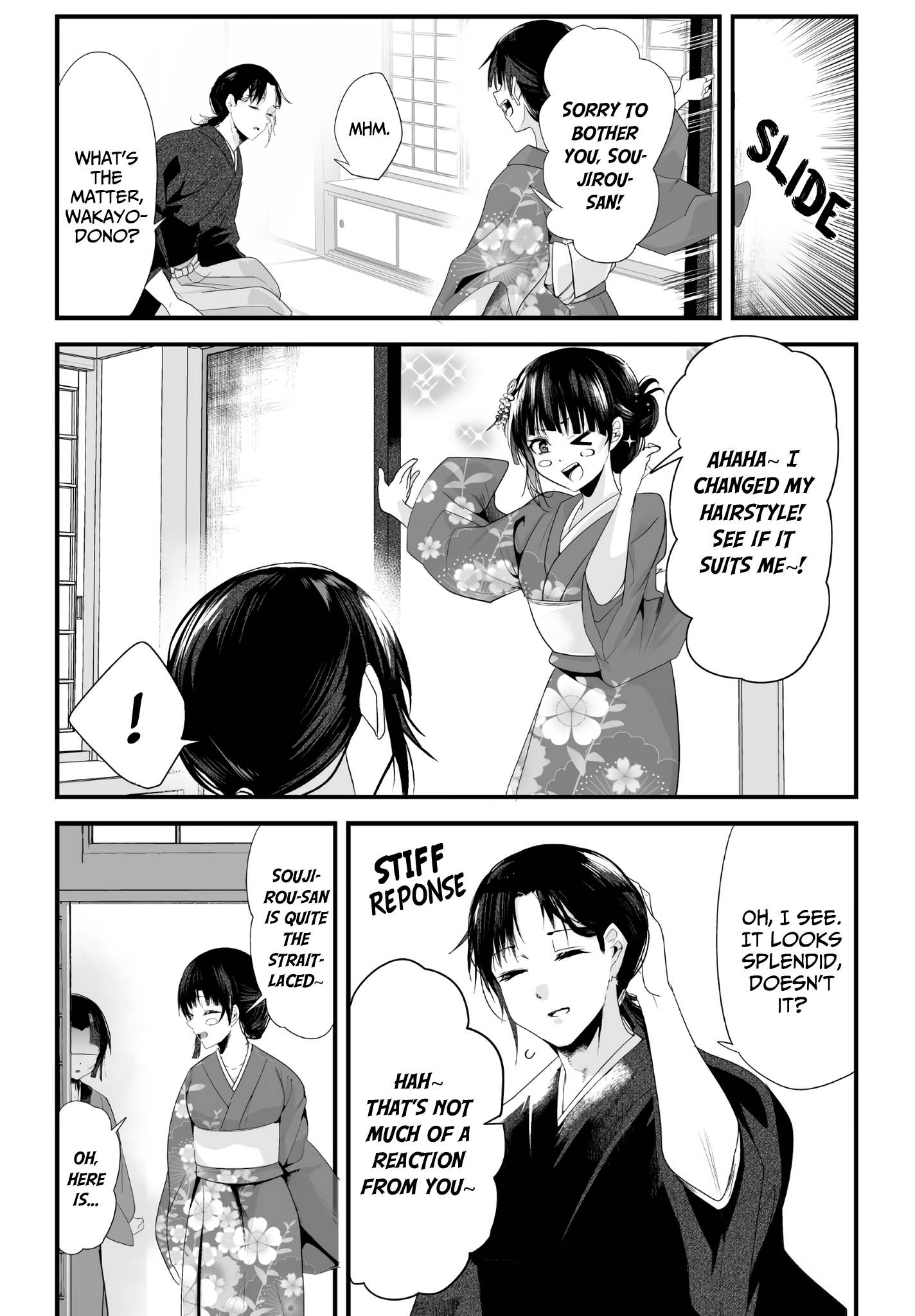 My New Wife Is Forcing Herself To Smile Chapter 27 #3