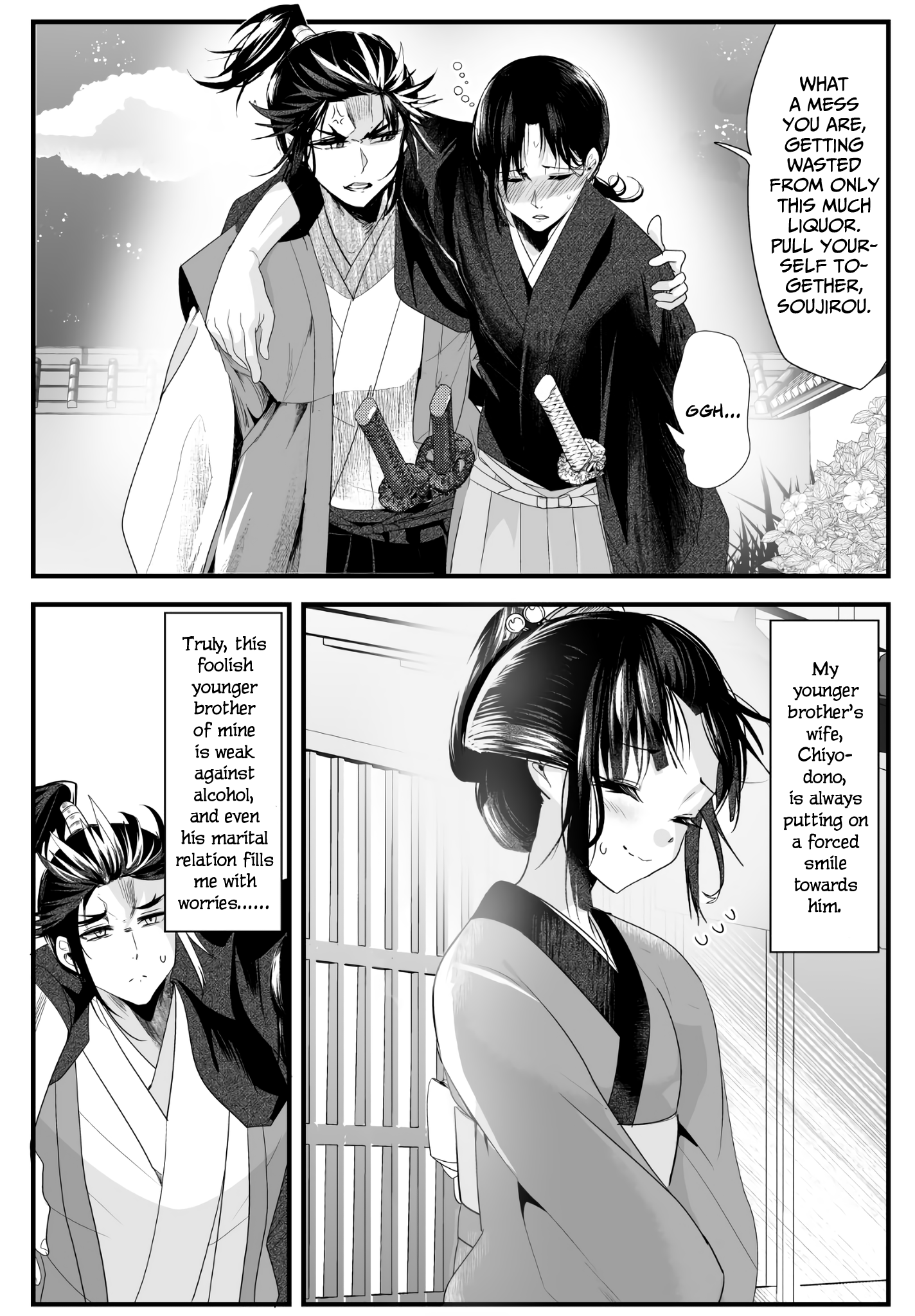 My New Wife Is Forcing Herself To Smile Chapter 26 #1