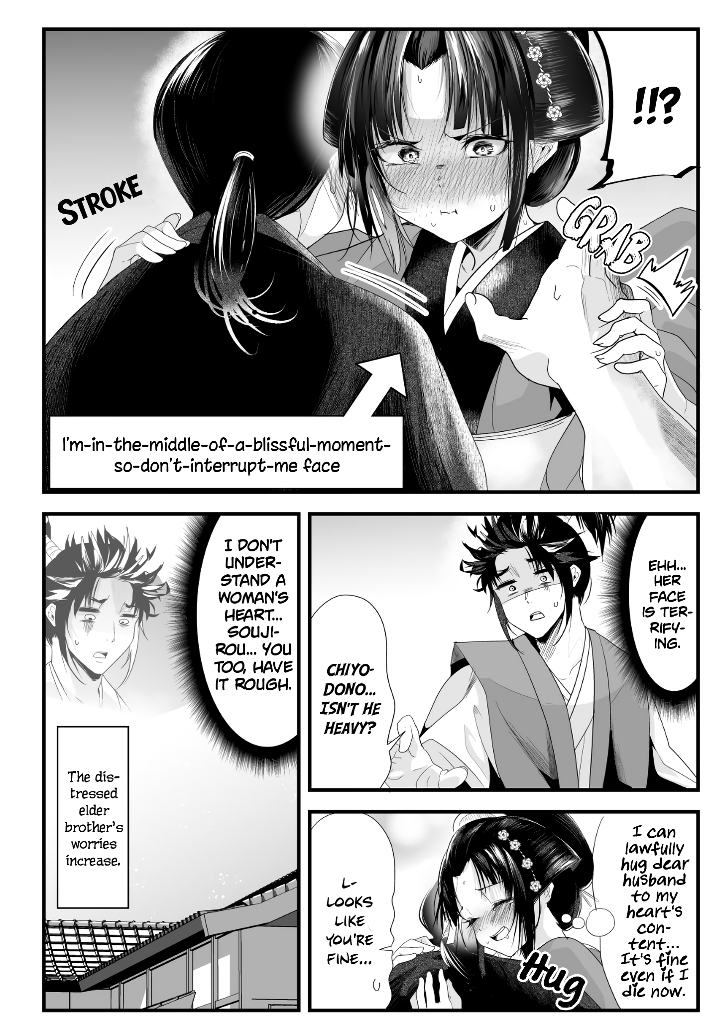 My New Wife Is Forcing Herself To Smile Chapter 26 #4