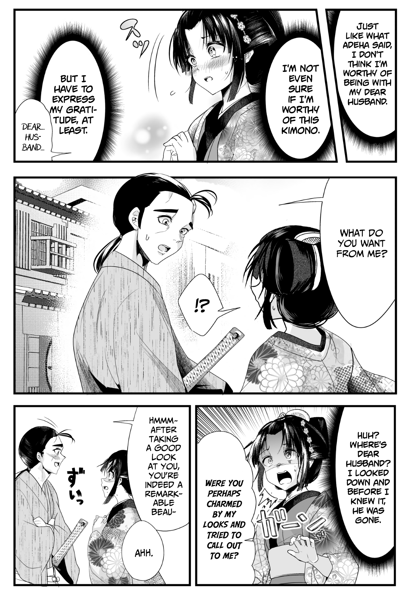 My New Wife Is Forcing Herself To Smile Chapter 23 #3