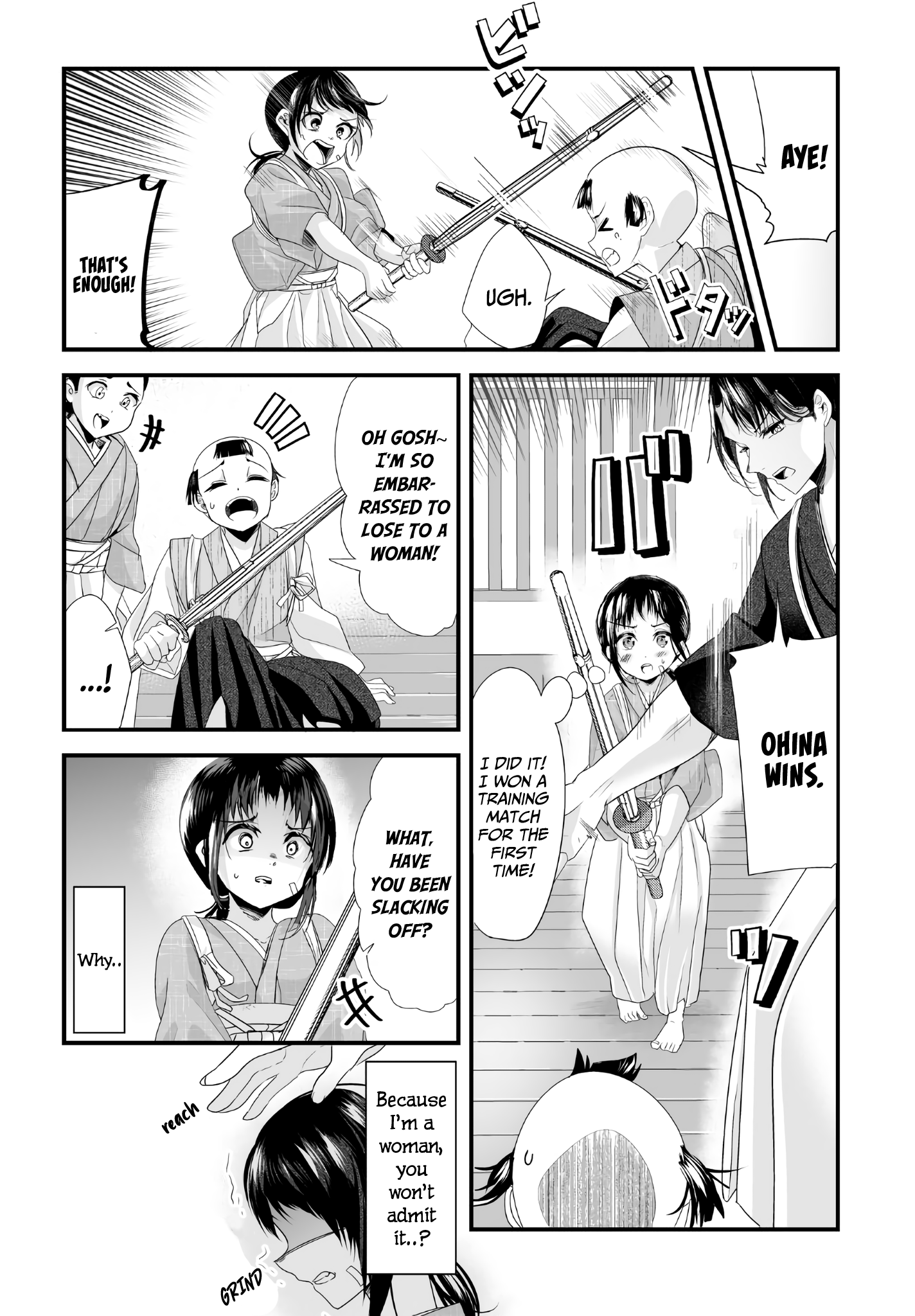 My New Wife Is Forcing Herself To Smile Chapter 24 #2