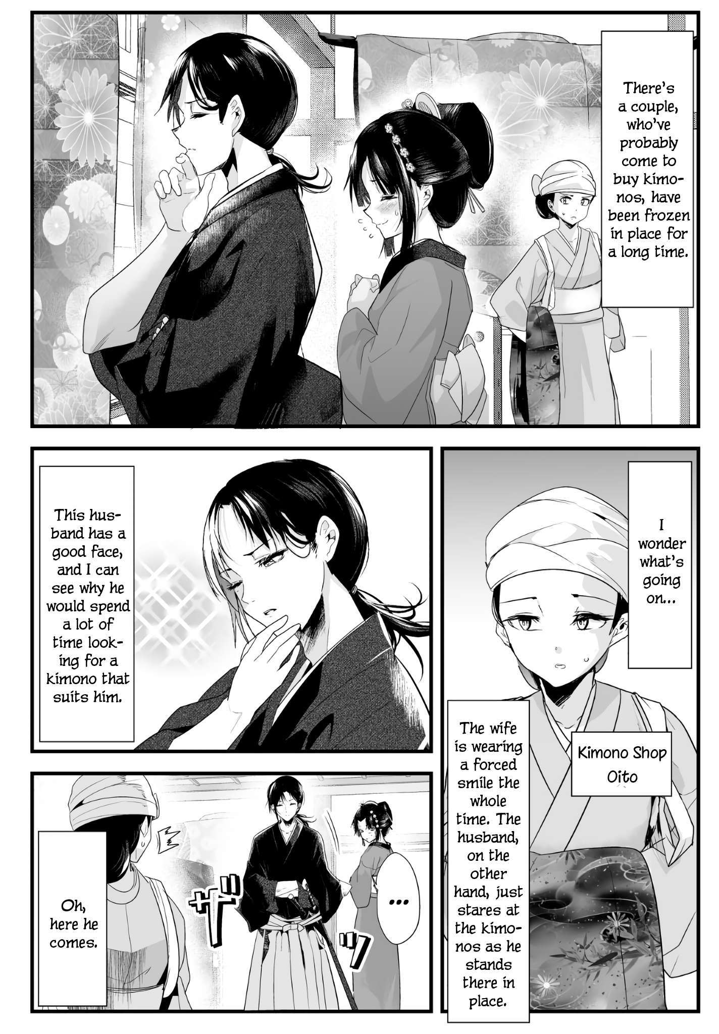 My New Wife Is Forcing Herself To Smile Chapter 22 #1