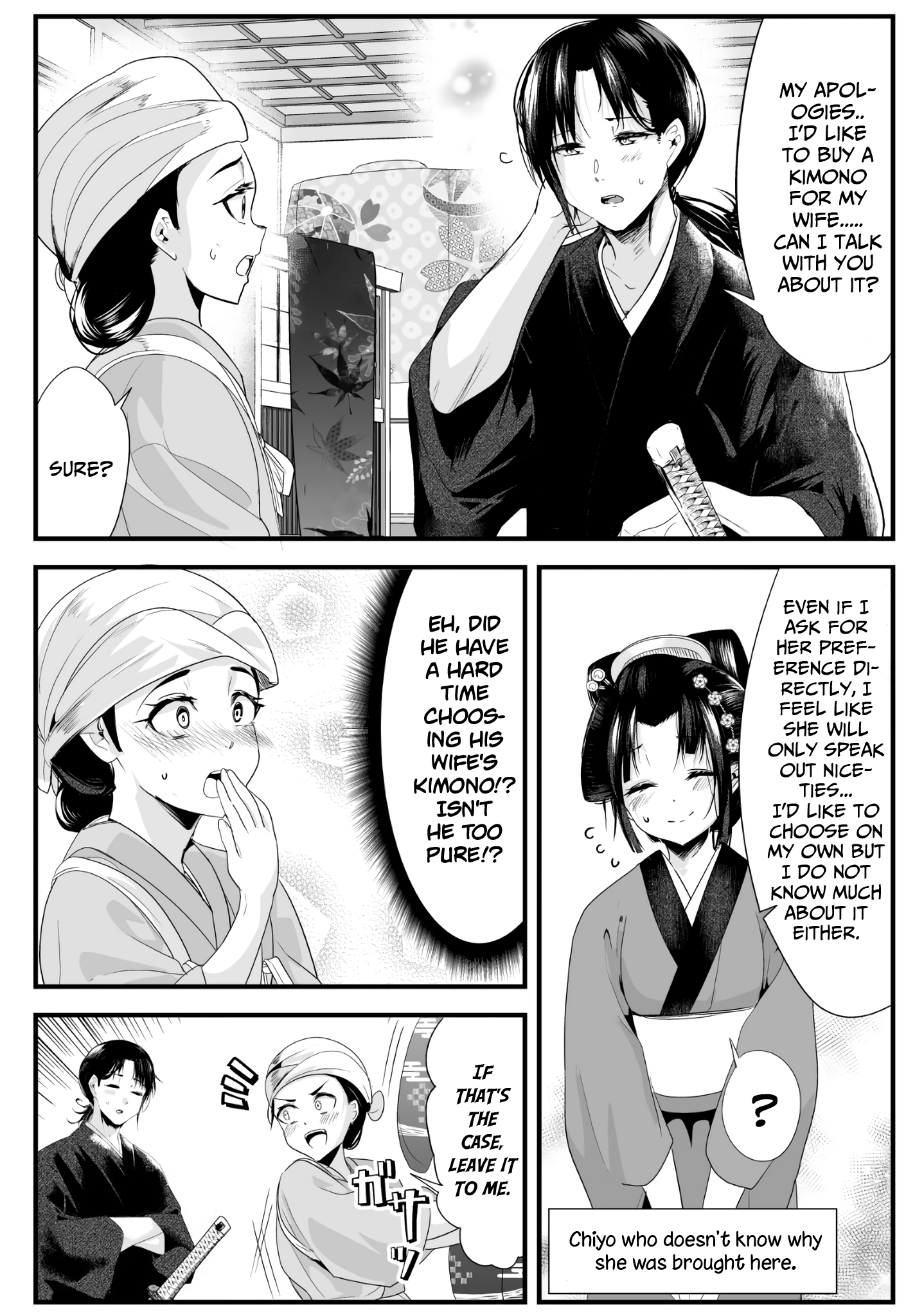 My New Wife Is Forcing Herself To Smile Chapter 22 #2