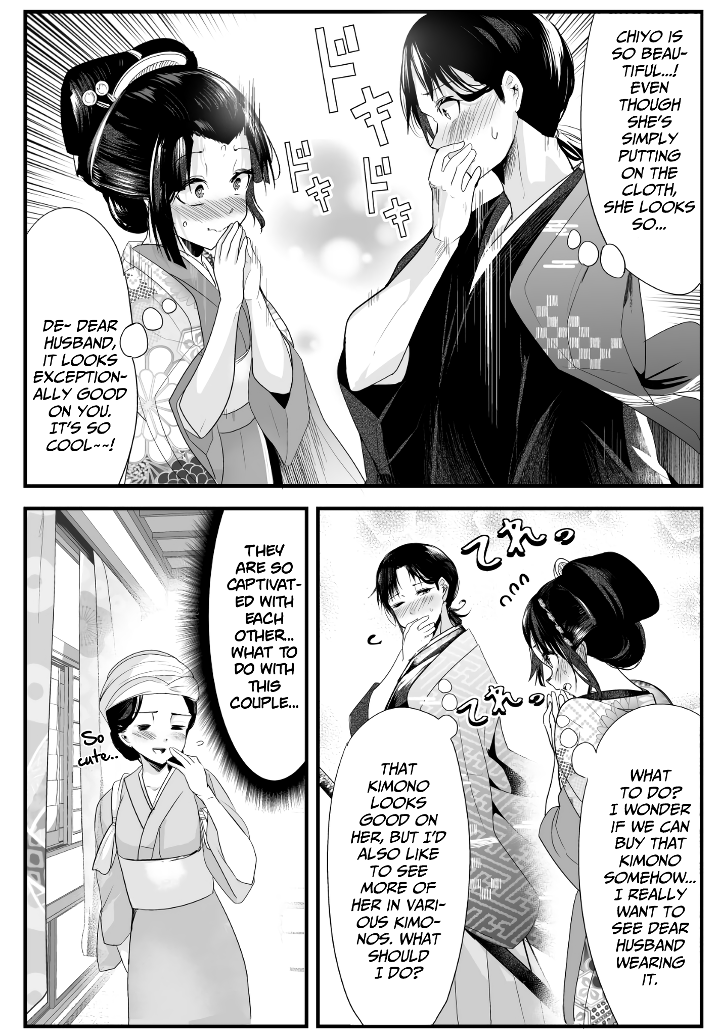 My New Wife Is Forcing Herself To Smile Chapter 22 #4