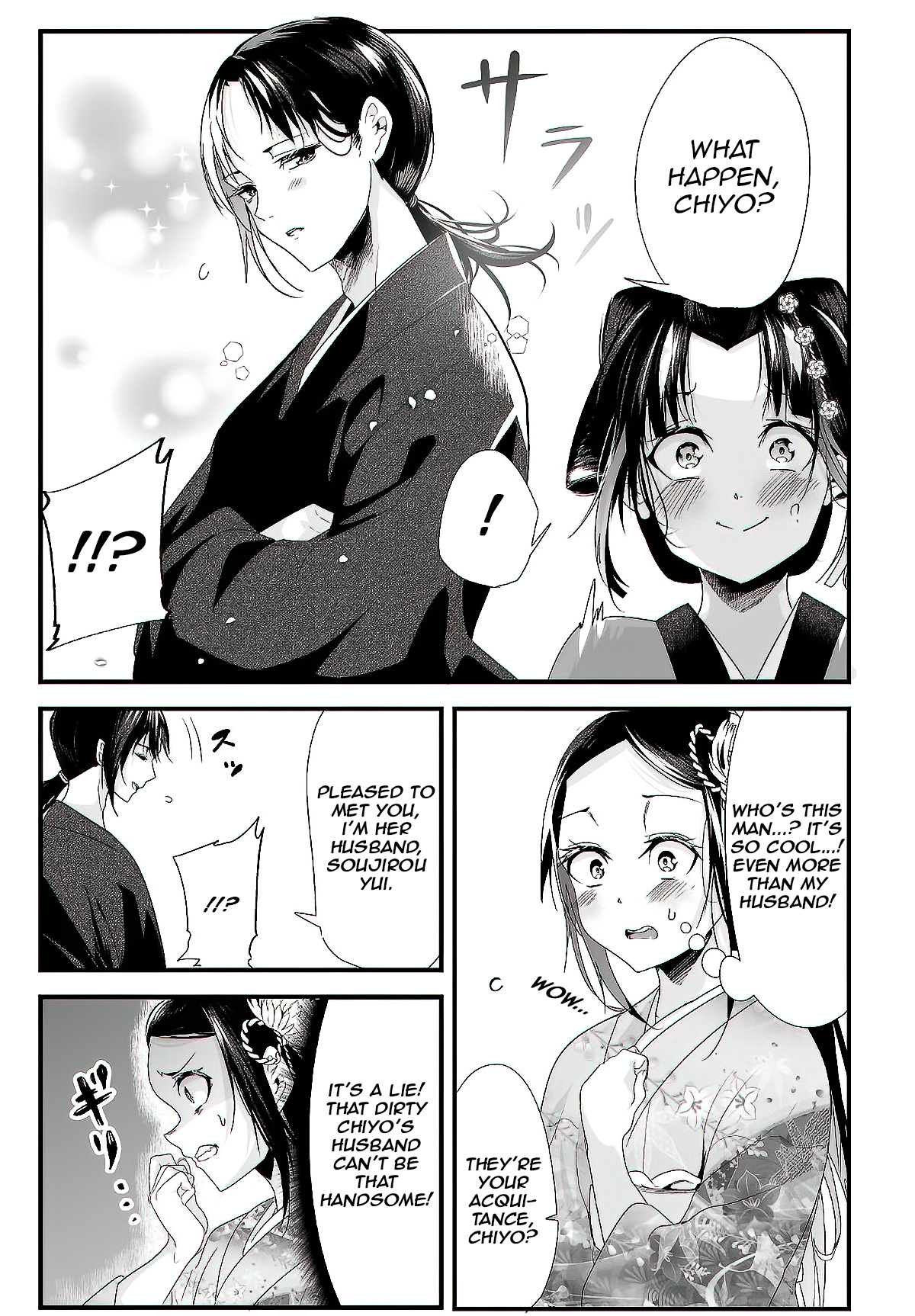 My New Wife Is Forcing Herself To Smile Chapter 21 #5