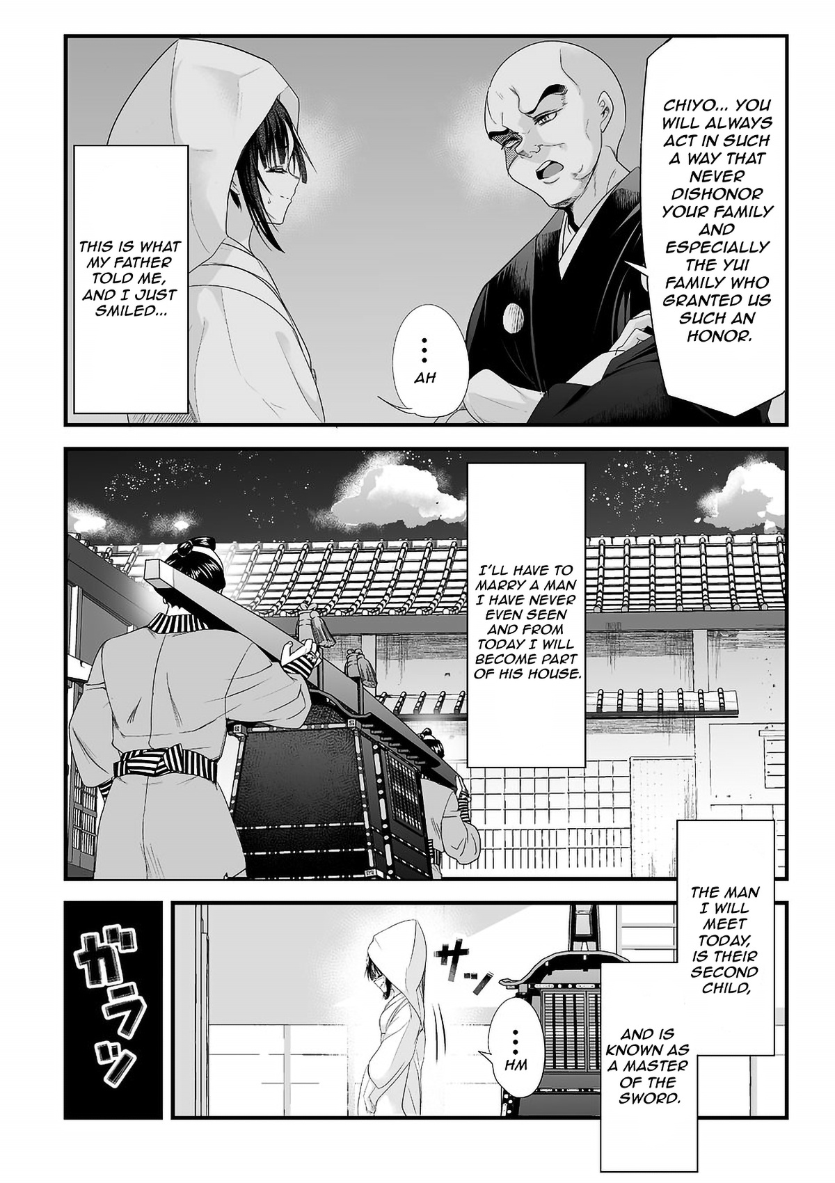 My New Wife Is Forcing Herself To Smile Chapter 20.5 #2