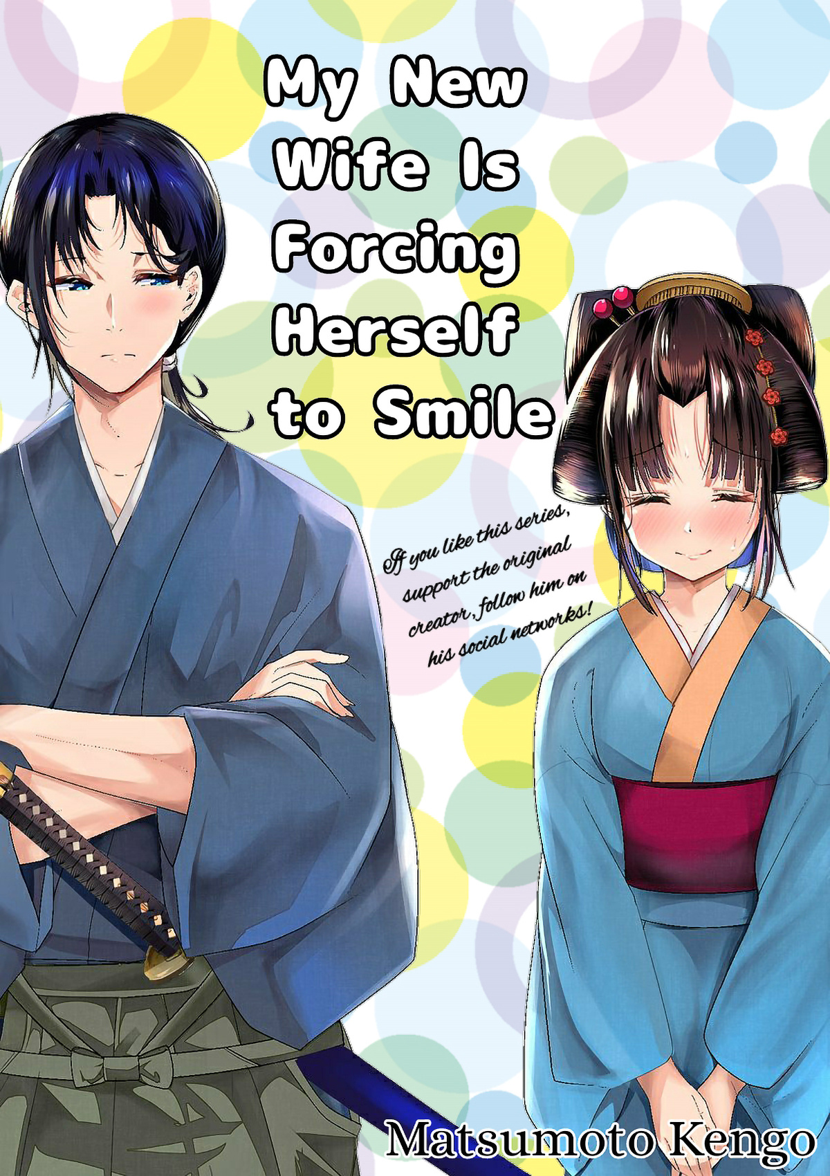 My New Wife Is Forcing Herself To Smile Chapter 20.5 #5