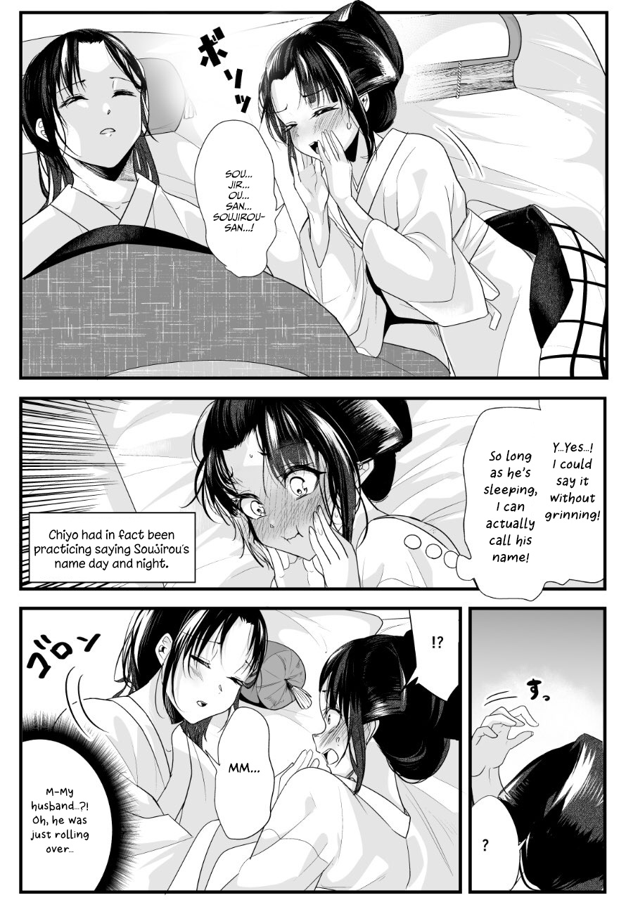 My New Wife Is Forcing Herself To Smile Chapter 19 #2