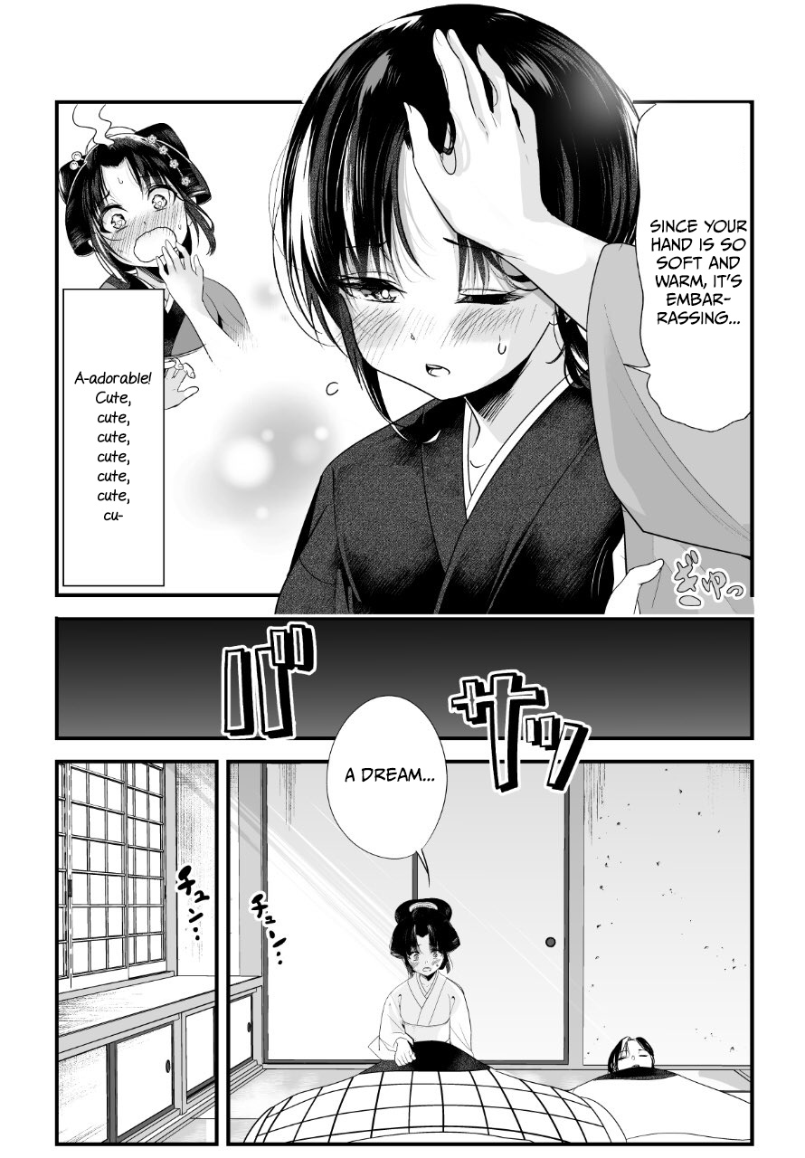 My New Wife Is Forcing Herself To Smile Chapter 17 #3