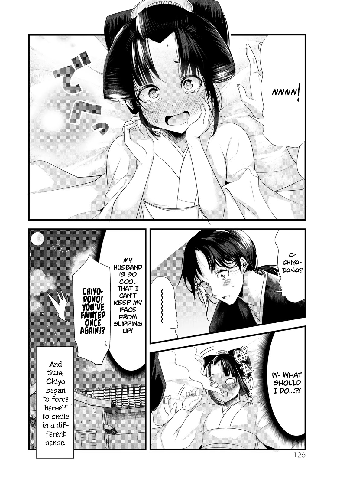 My New Wife Is Forcing Herself To Smile Chapter 19.5 #11