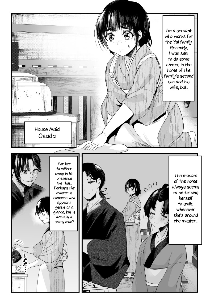 My New Wife Is Forcing Herself To Smile Chapter 15 #1