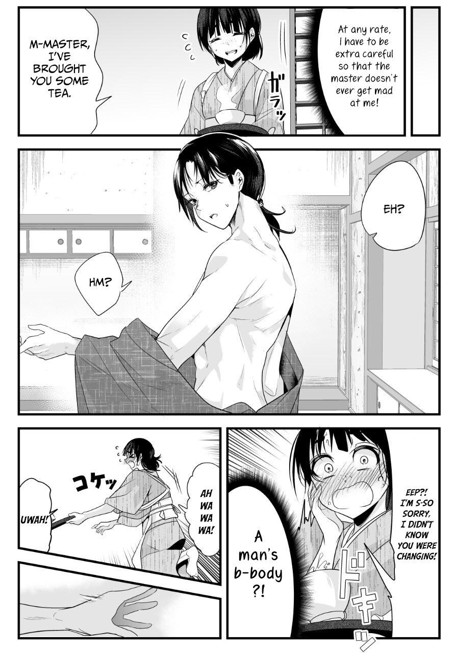 My New Wife Is Forcing Herself To Smile Chapter 15 #2
