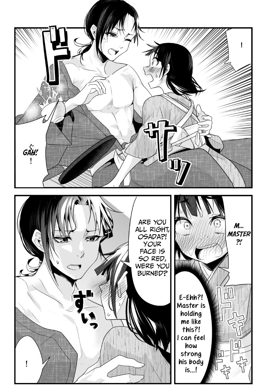 My New Wife Is Forcing Herself To Smile Chapter 15 #3