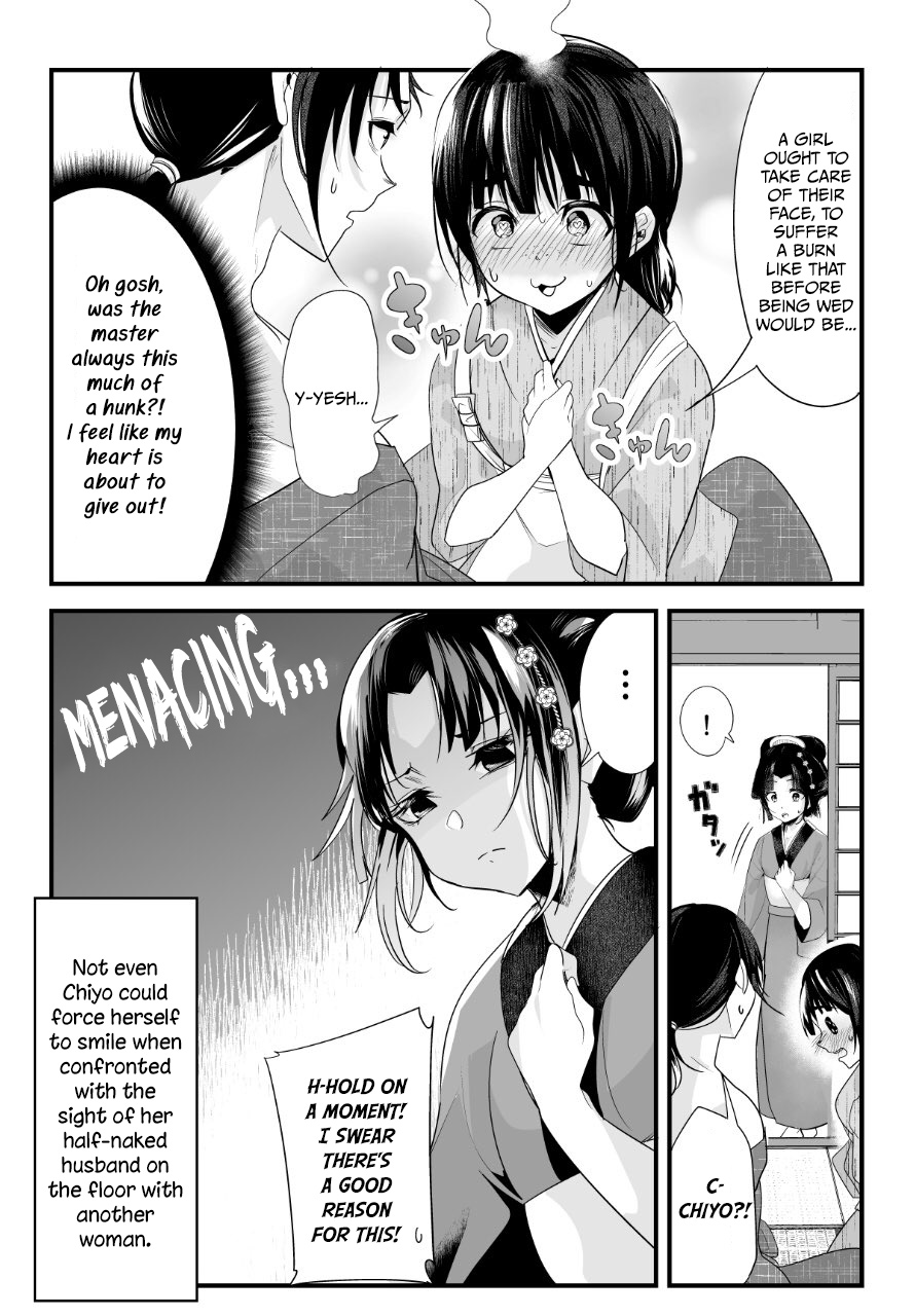 My New Wife Is Forcing Herself To Smile Chapter 15 #4
