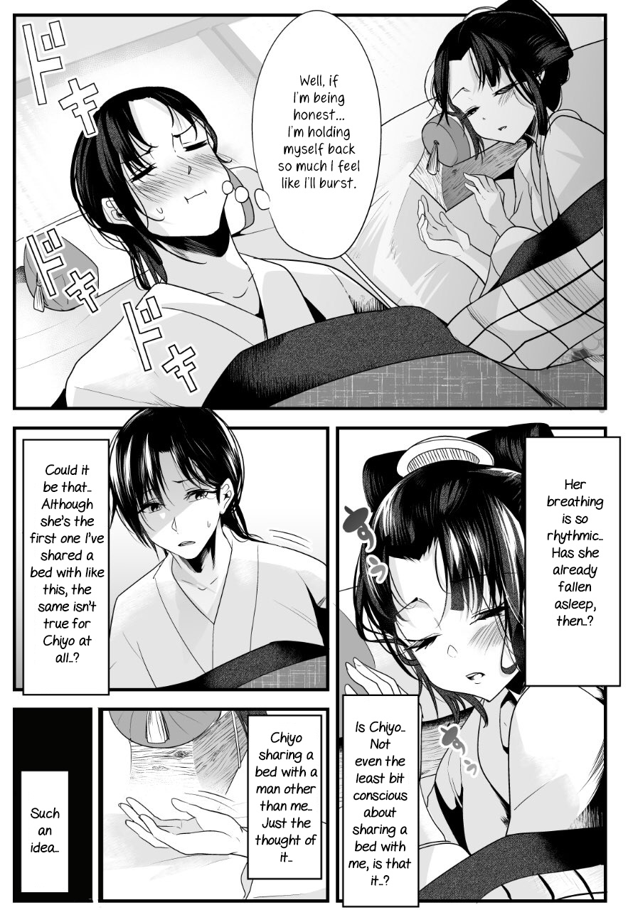 My New Wife Is Forcing Herself To Smile Chapter 13 #2