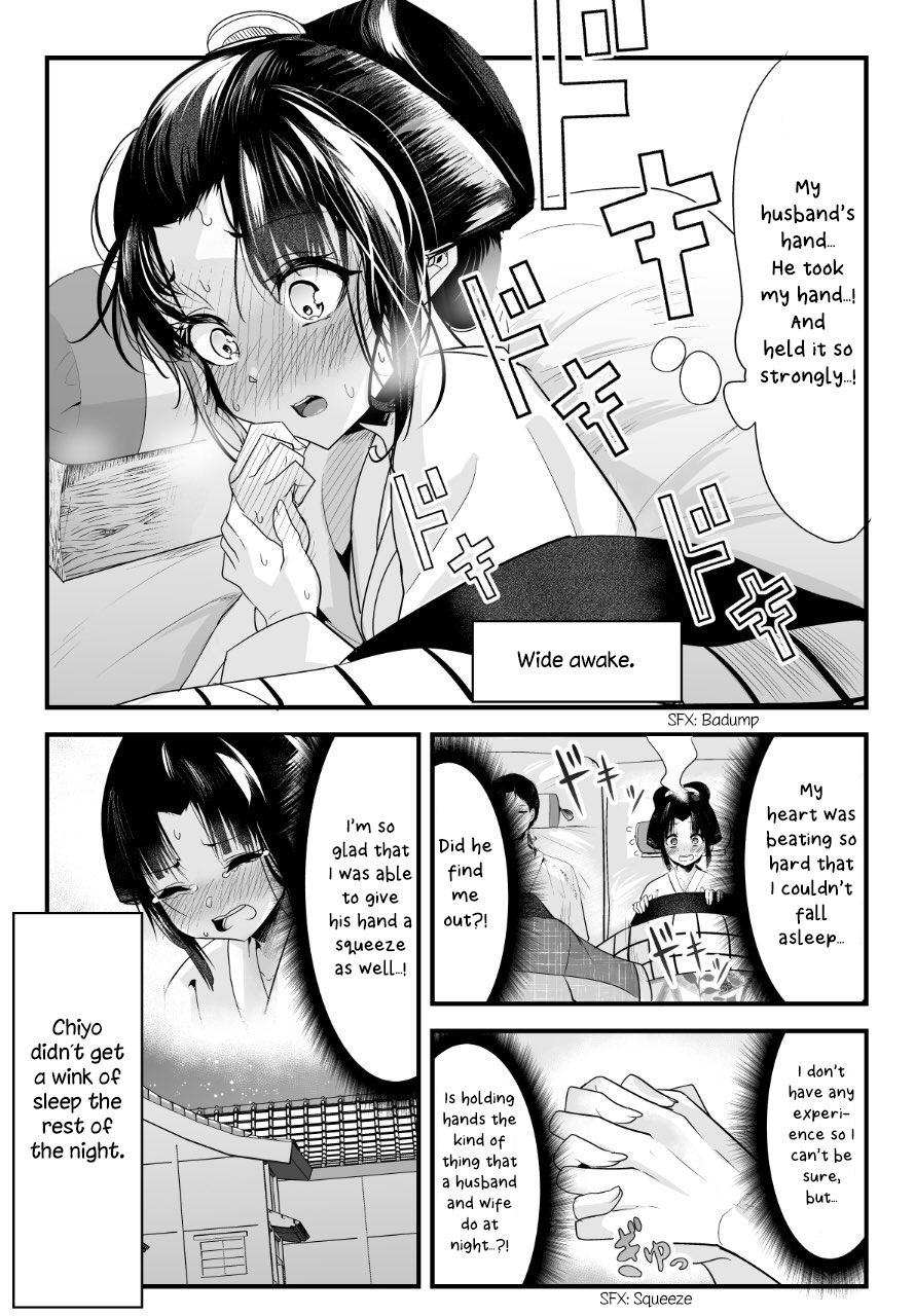 My New Wife Is Forcing Herself To Smile Chapter 13 #4