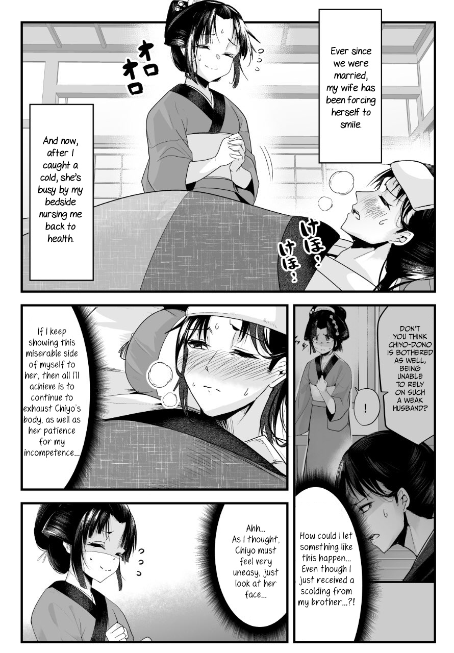 My New Wife Is Forcing Herself To Smile Chapter 14 #1